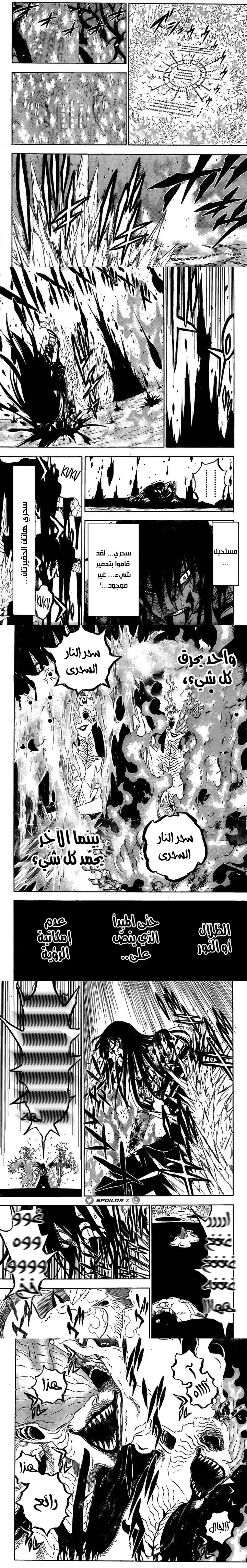Read Black Clover ar Manga Online