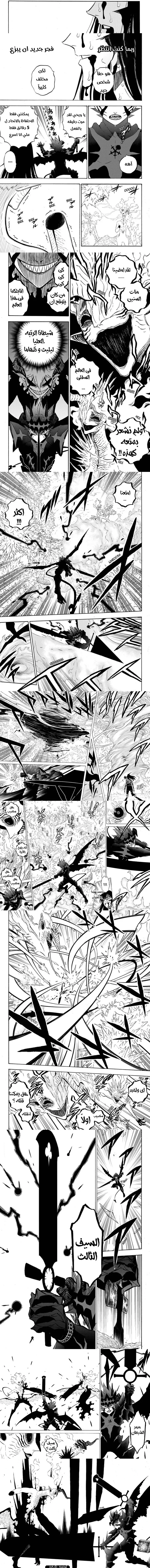 Read Black Clover ar Manga Online