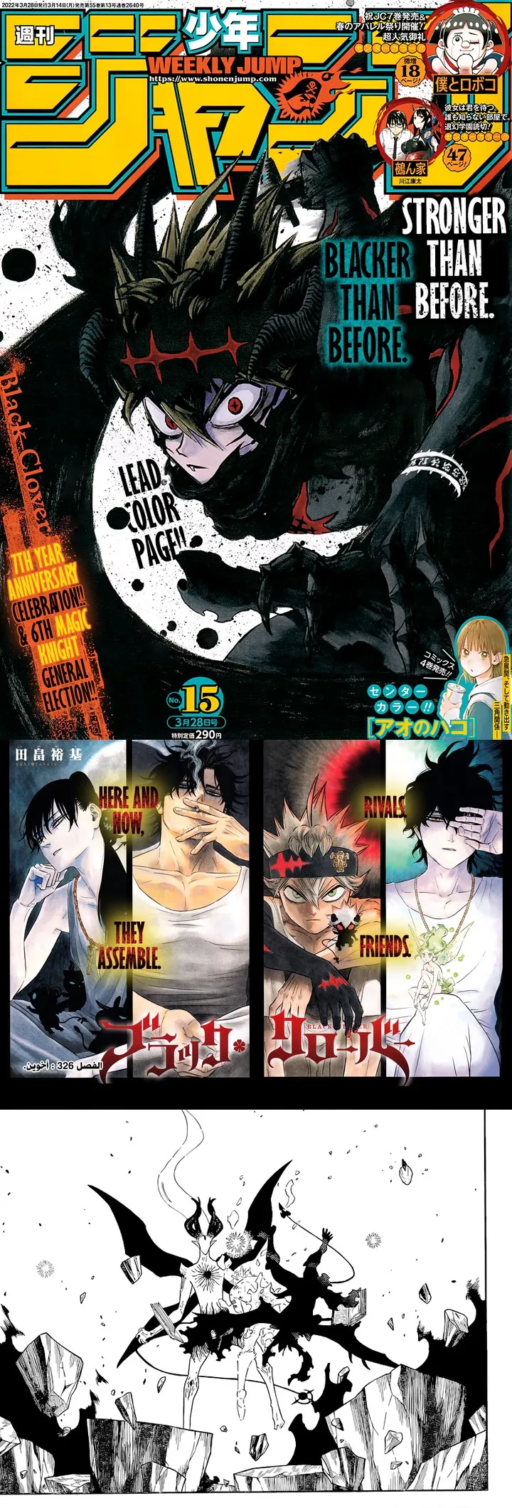 Read Black Clover ar Manga Online