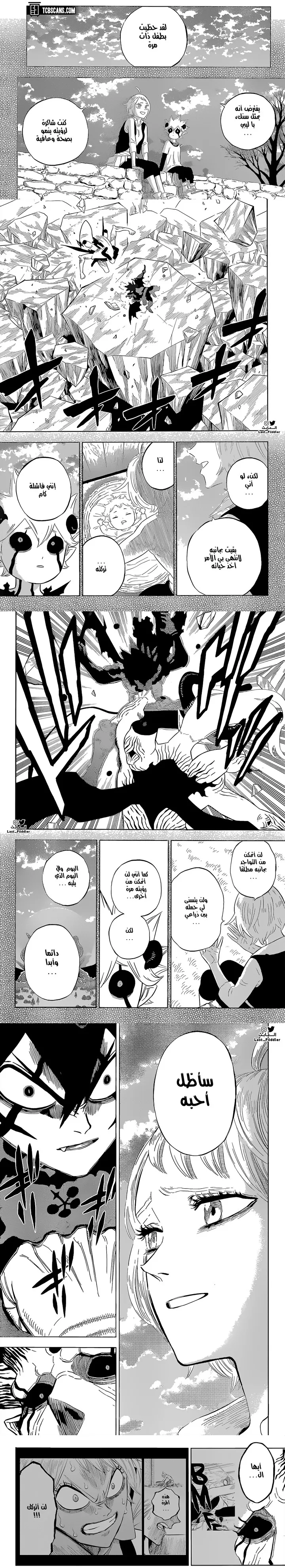 Read Black Clover ar Manga Online