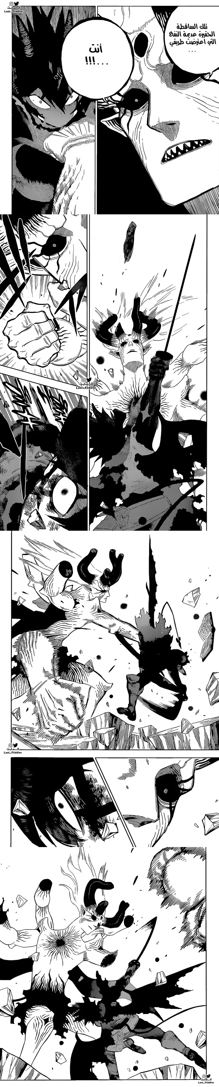 Read Black Clover ar Manga Online