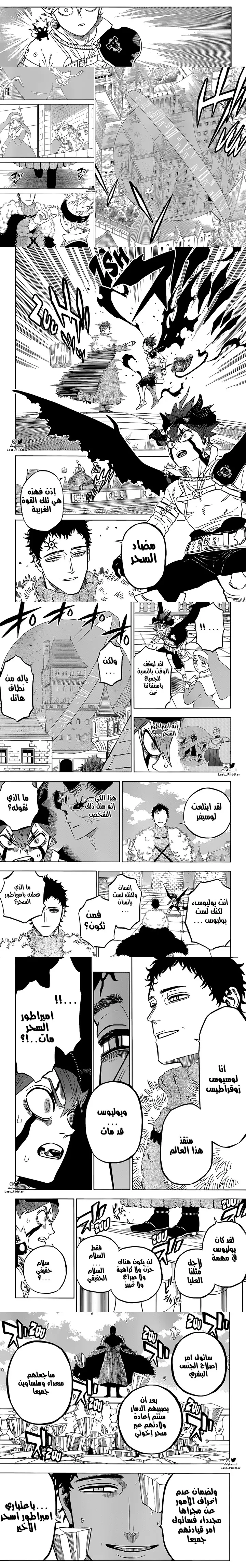 Read Black Clover ar Manga Online