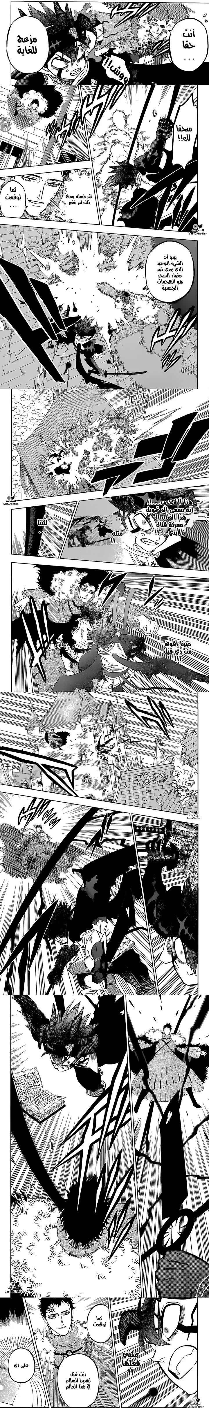 Read Black Clover ar Manga Online