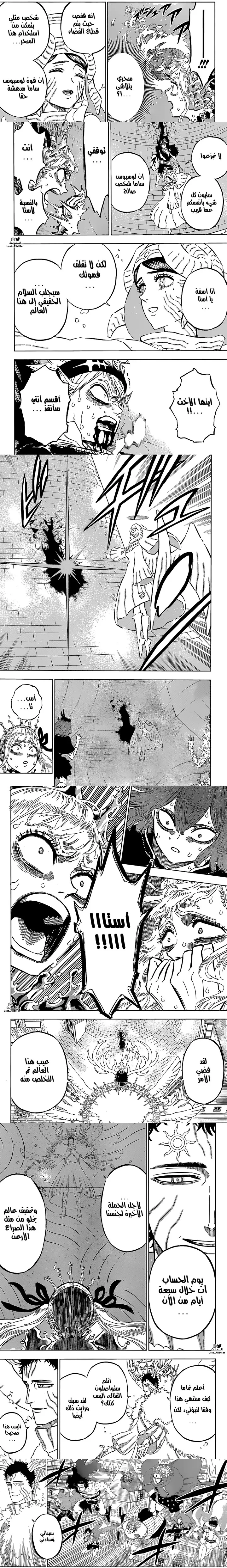 Read Black Clover ar Manga Online