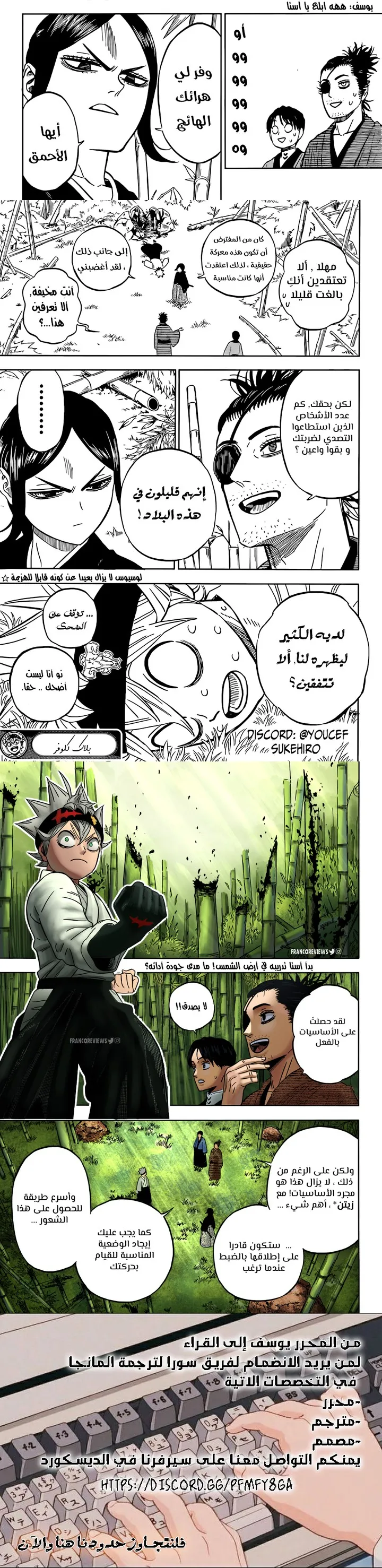 Read Black Clover ar Manga Online