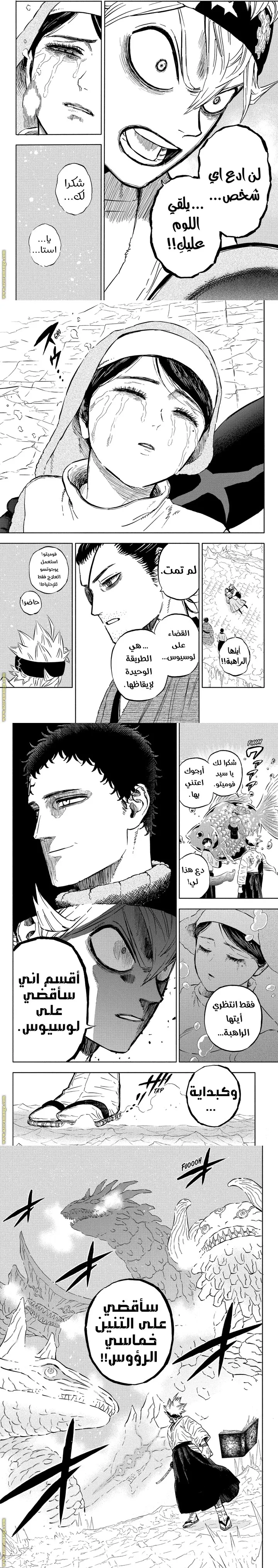 Read Black Clover ar Manga Online