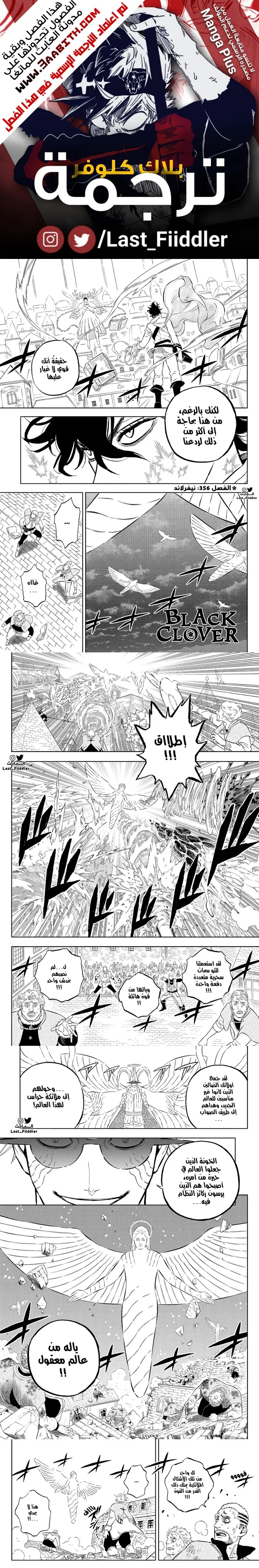 Read Black Clover ar Manga Online