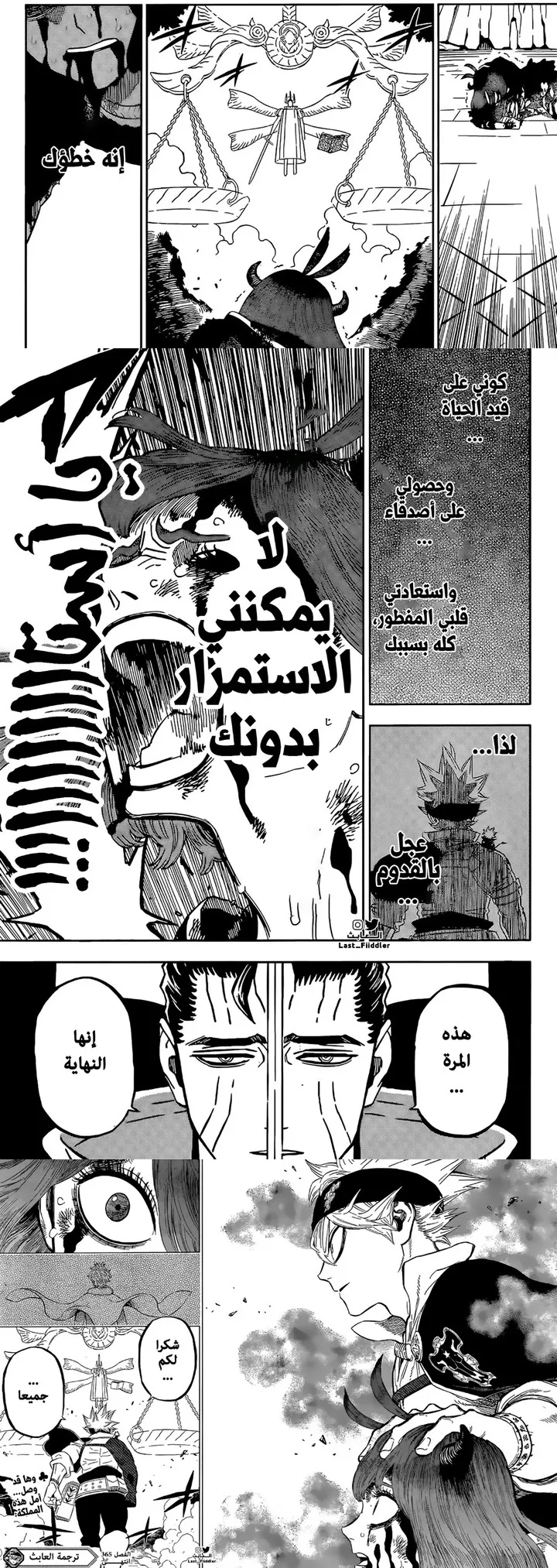 Read Black Clover ar Manga Online