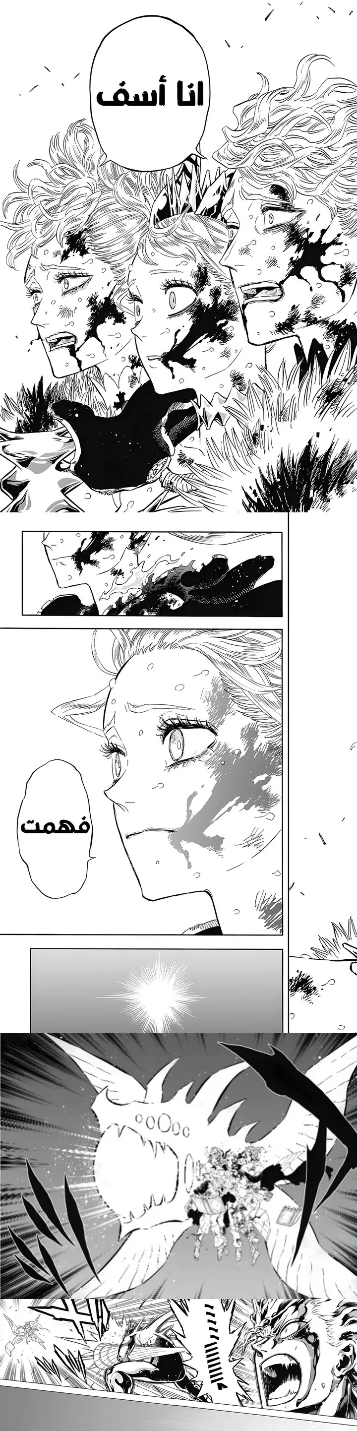 Read Black Clover ar Manga Online