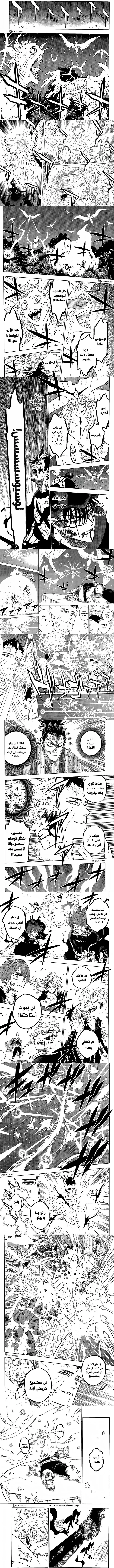 Read Black Clover ar Manga Online