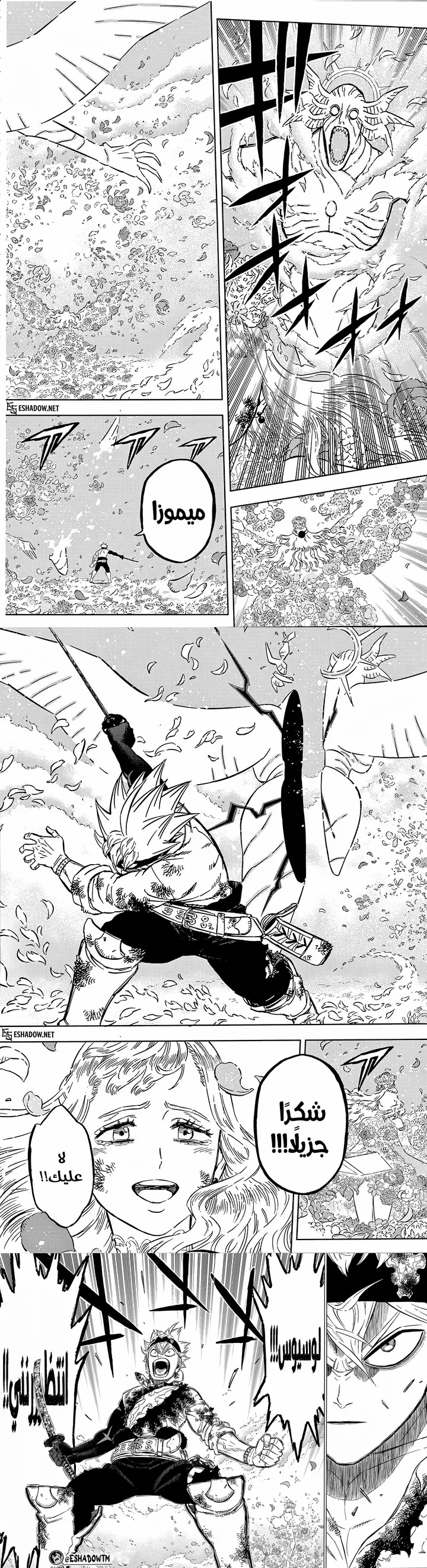 Read Black Clover ar Manga Online