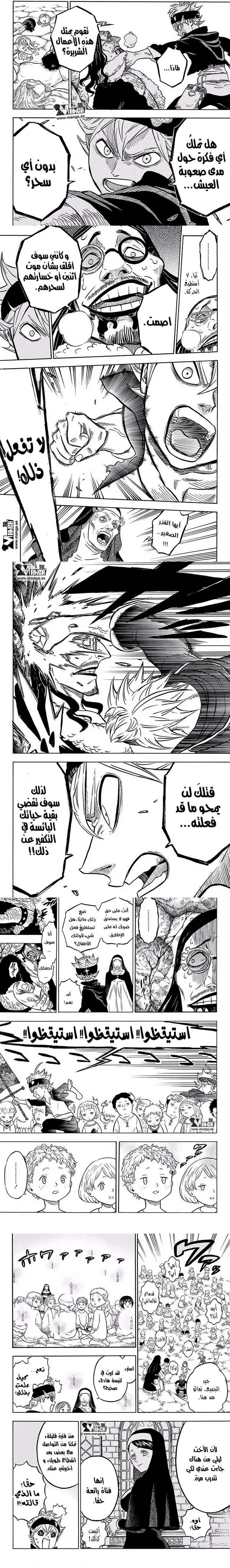 Read Black Clover ar Manga Online