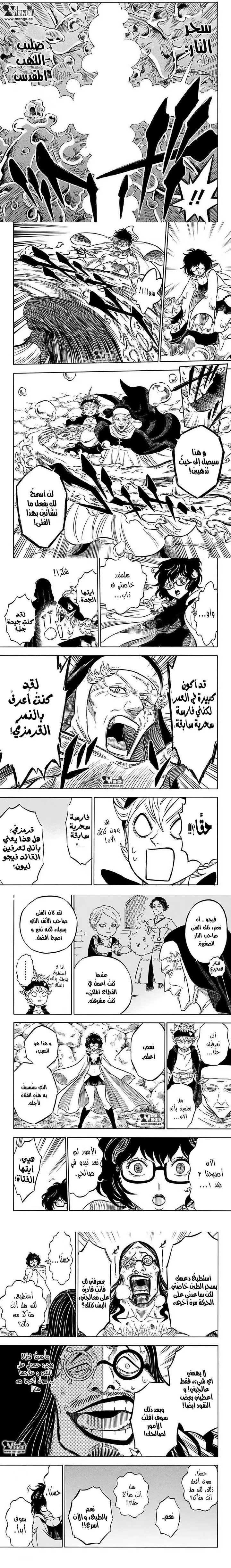 Read Black Clover ar Manga Online