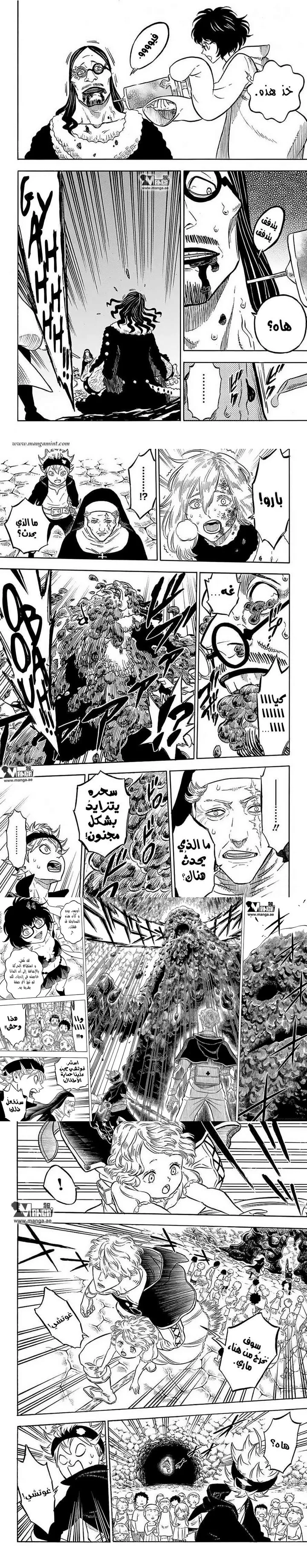 Read Black Clover ar Manga Online