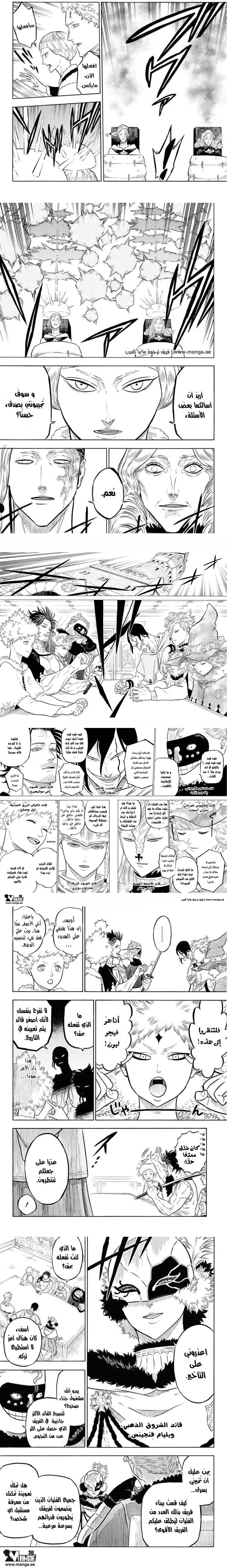 Read Black Clover ar Manga Online