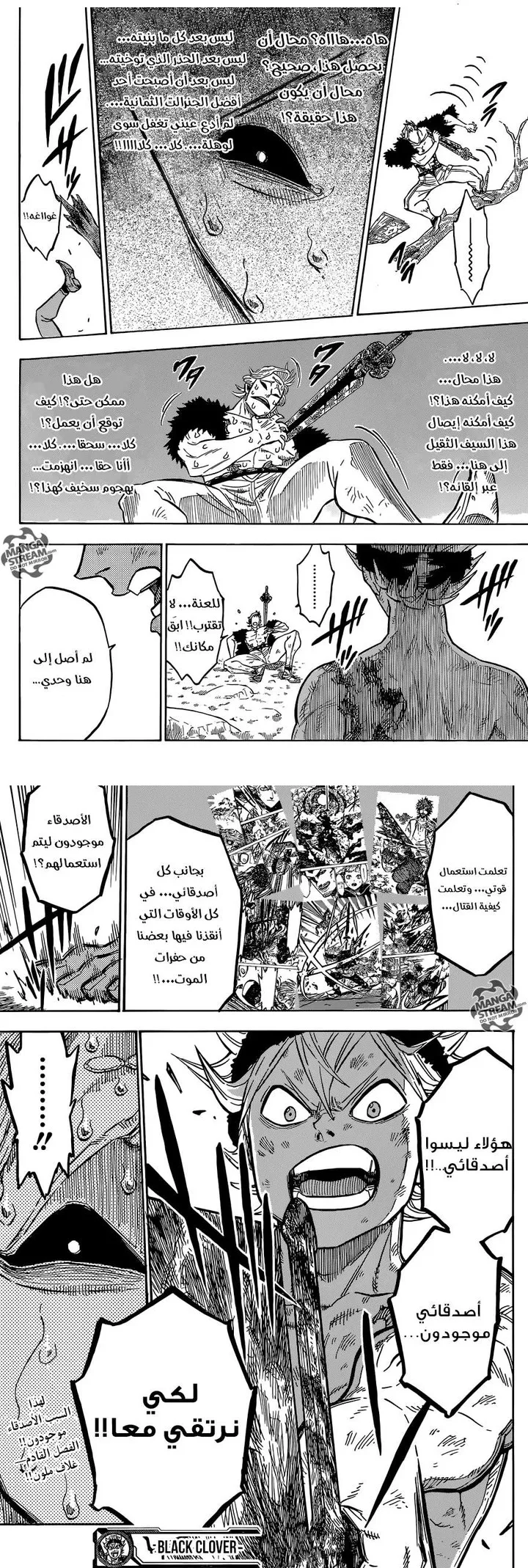 Read Black Clover ar Manga Online