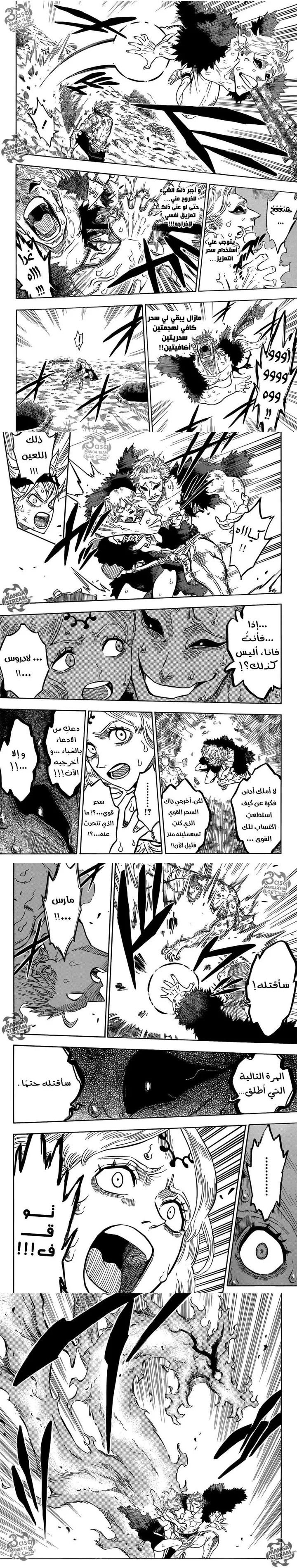 Read Black Clover ar Manga Online