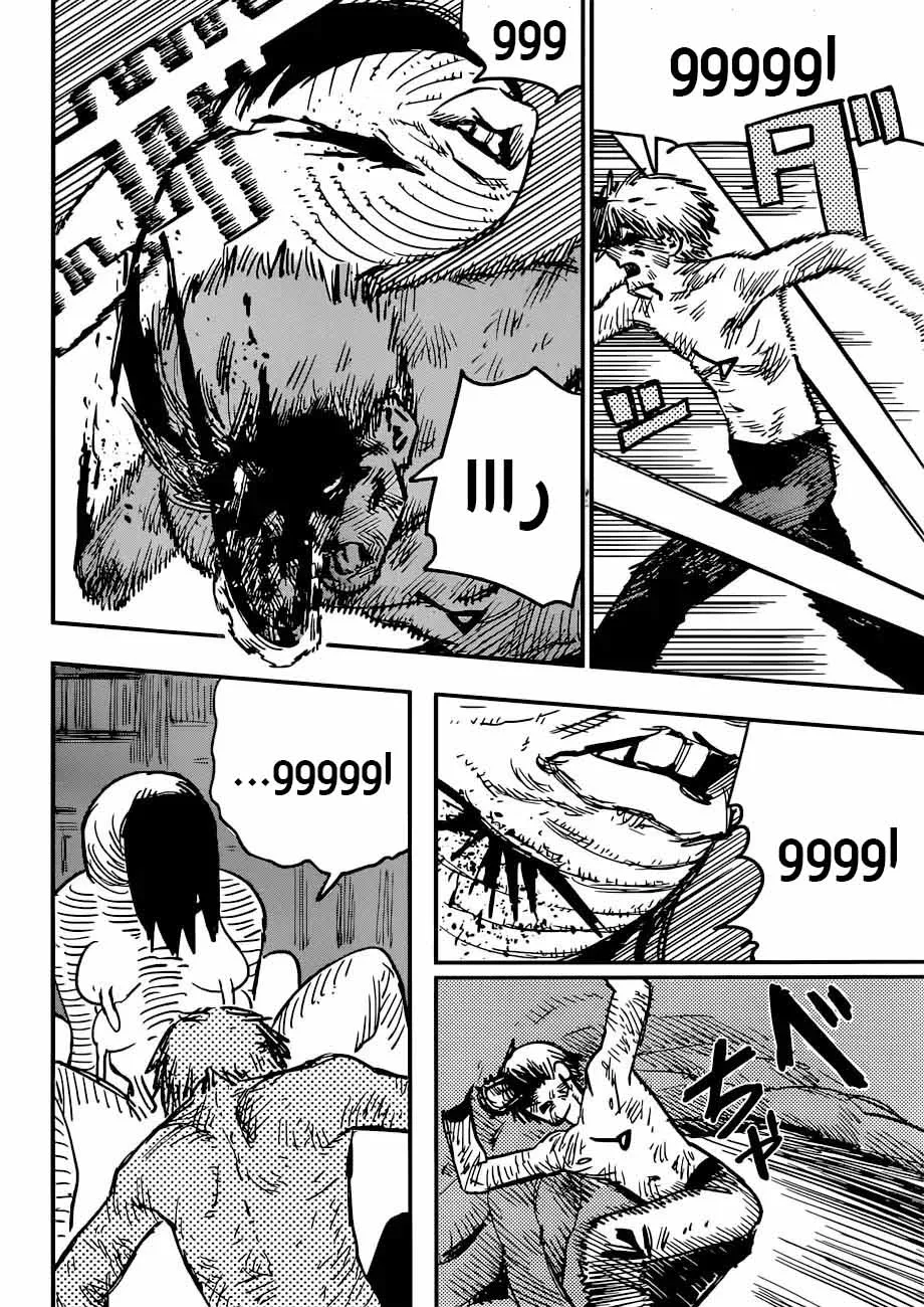 Read Chainsaw Man ar Manga Online