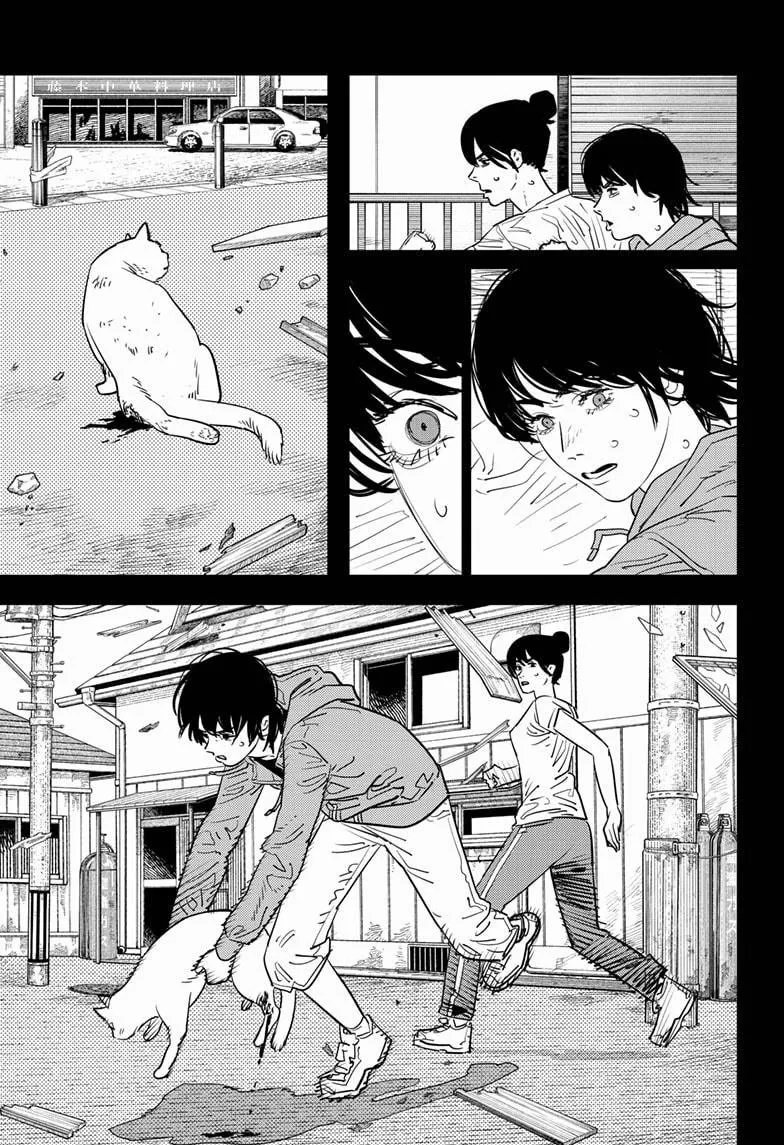Read Chainsaw Man ar Manga Online