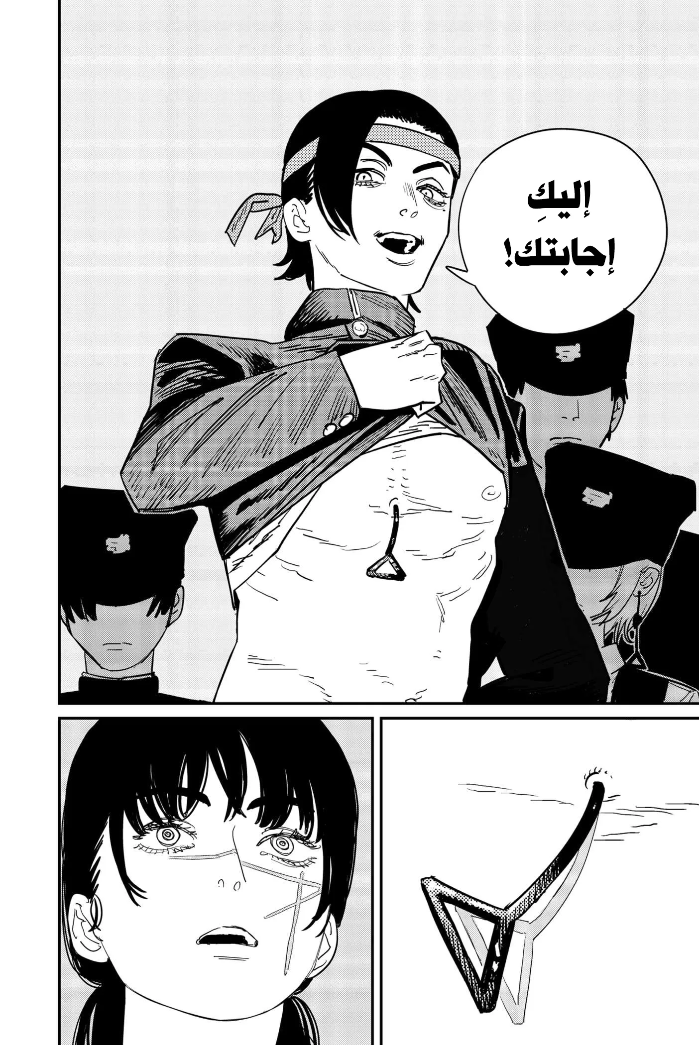 Read Chainsaw Man ar Manga Online
