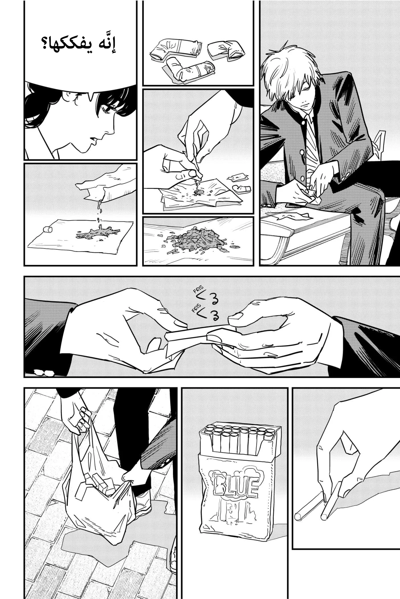 Read Chainsaw Man ar Manga Online