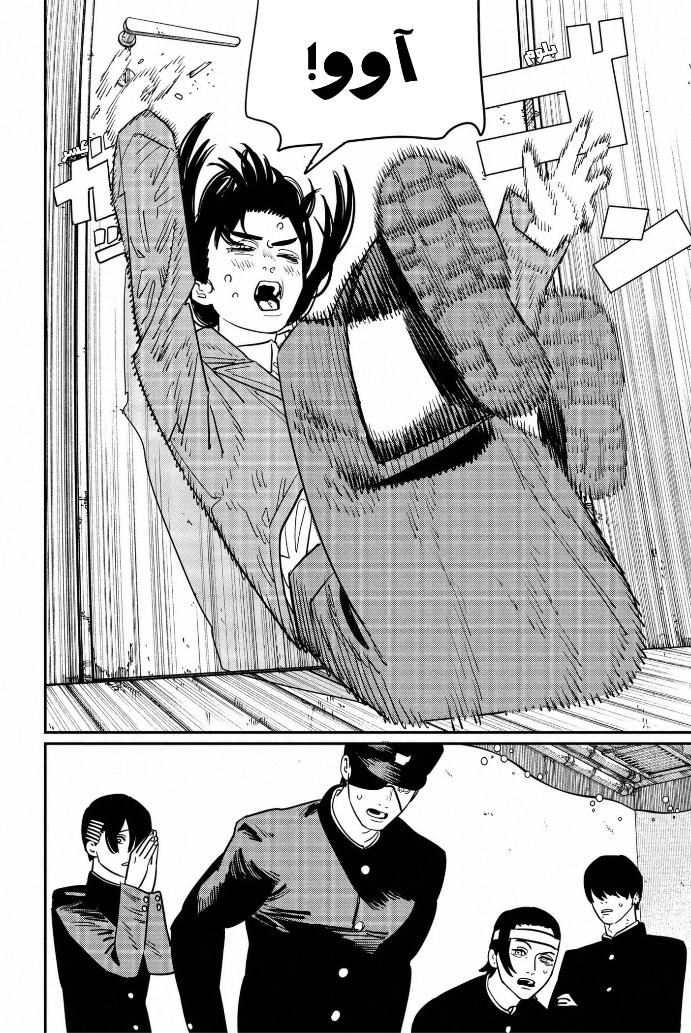 Read Chainsaw Man ar Manga Online