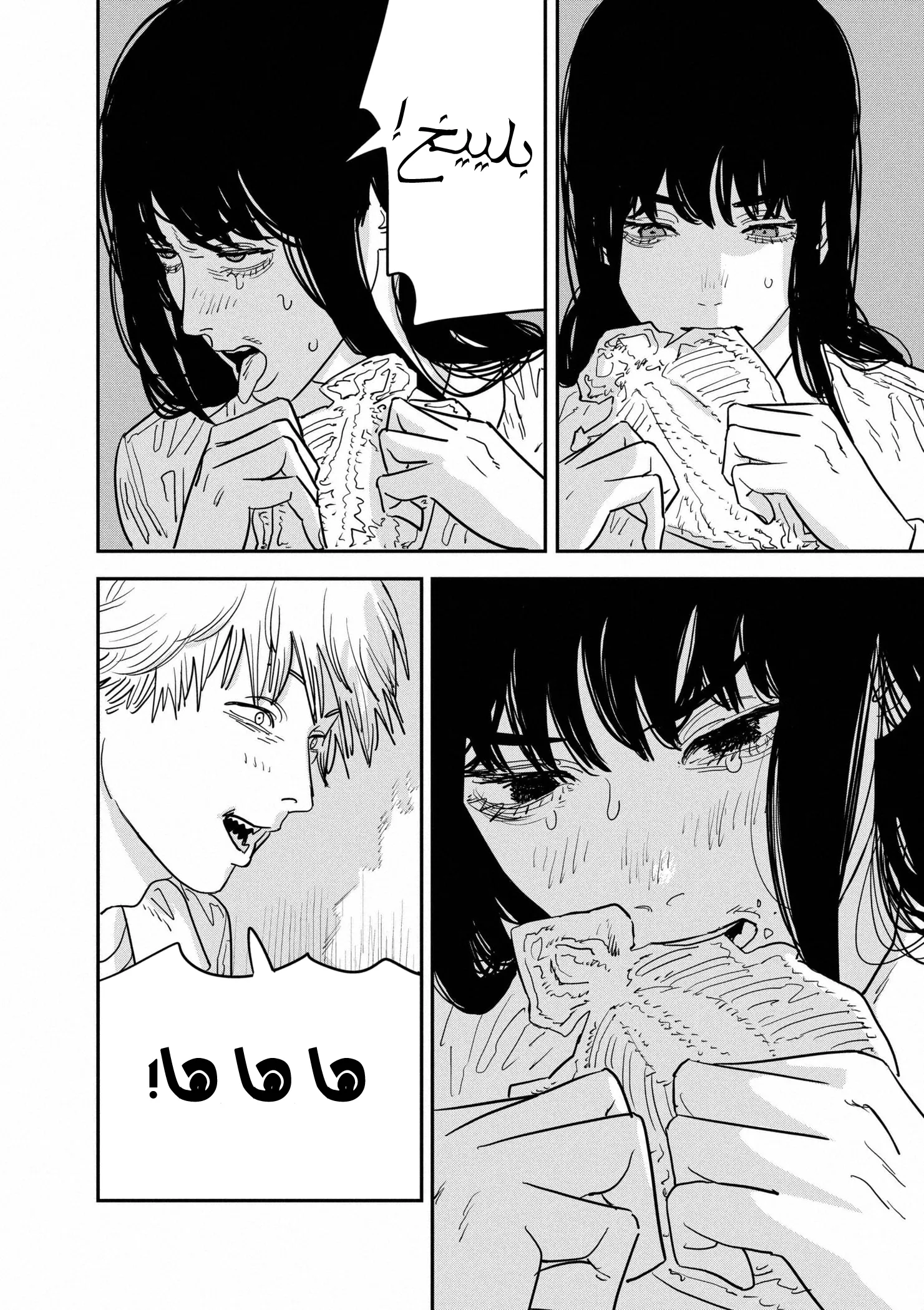 Read Chainsaw Man ar Manga Online