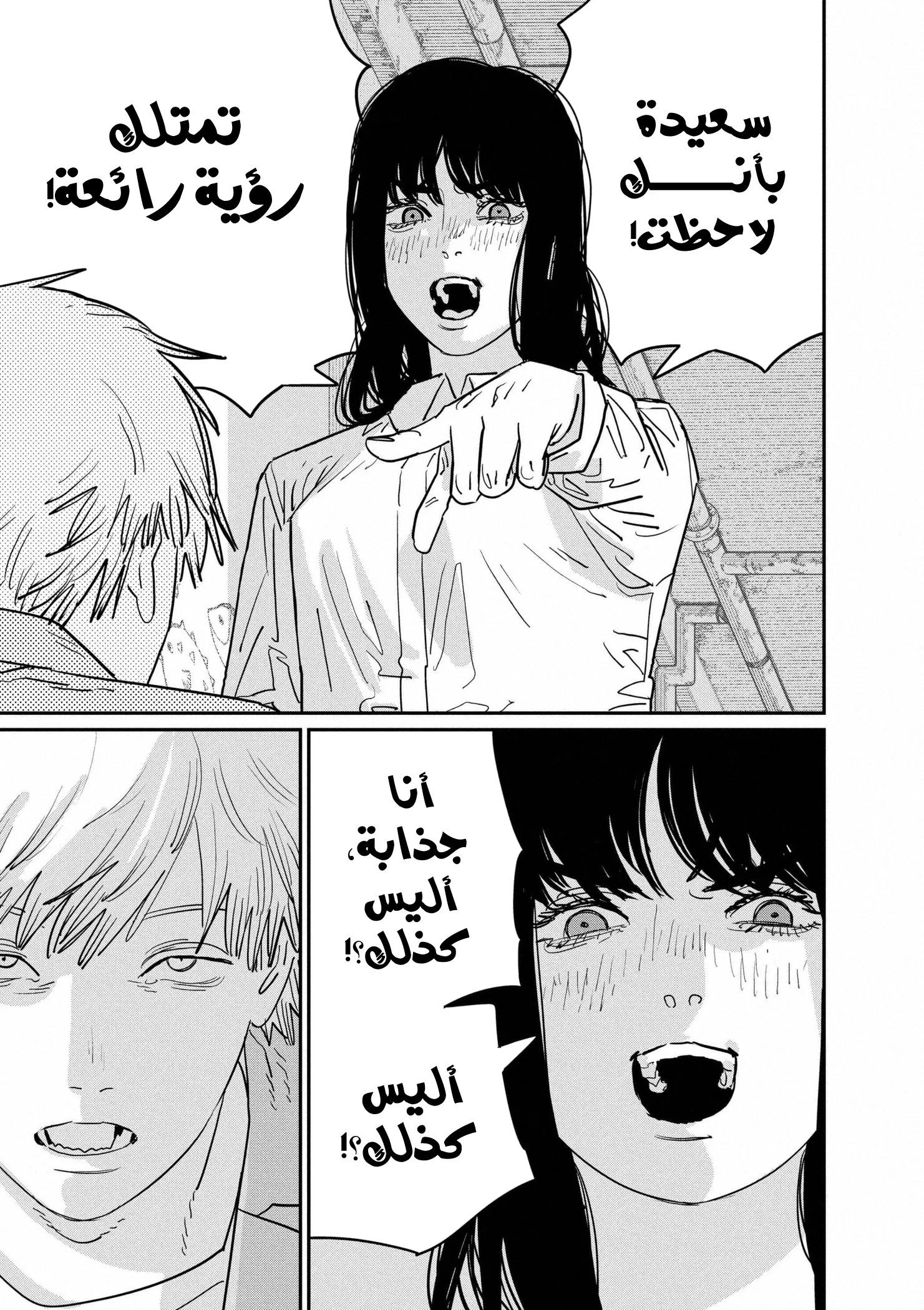 Read Chainsaw Man ar Manga Online
