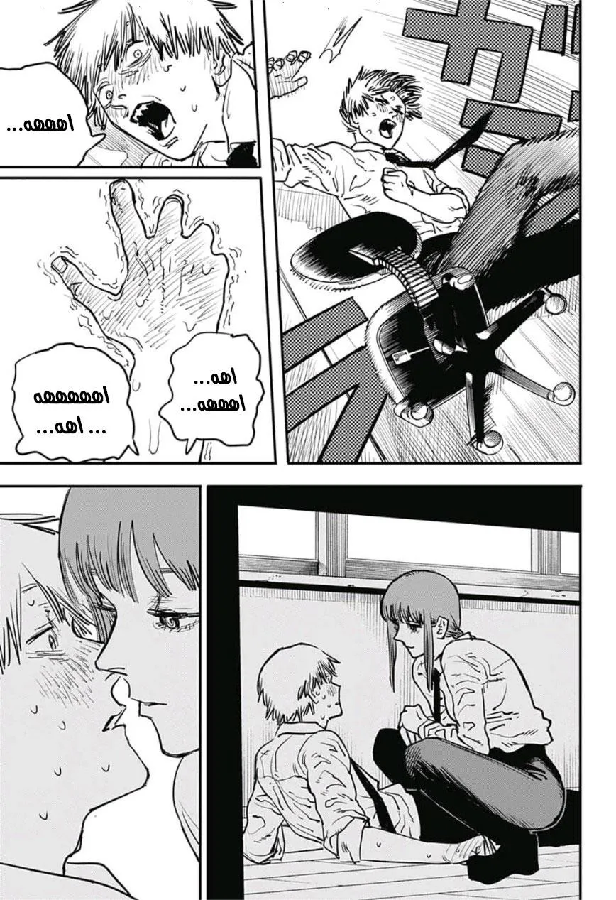 Read Chainsaw Man ar Manga Online
