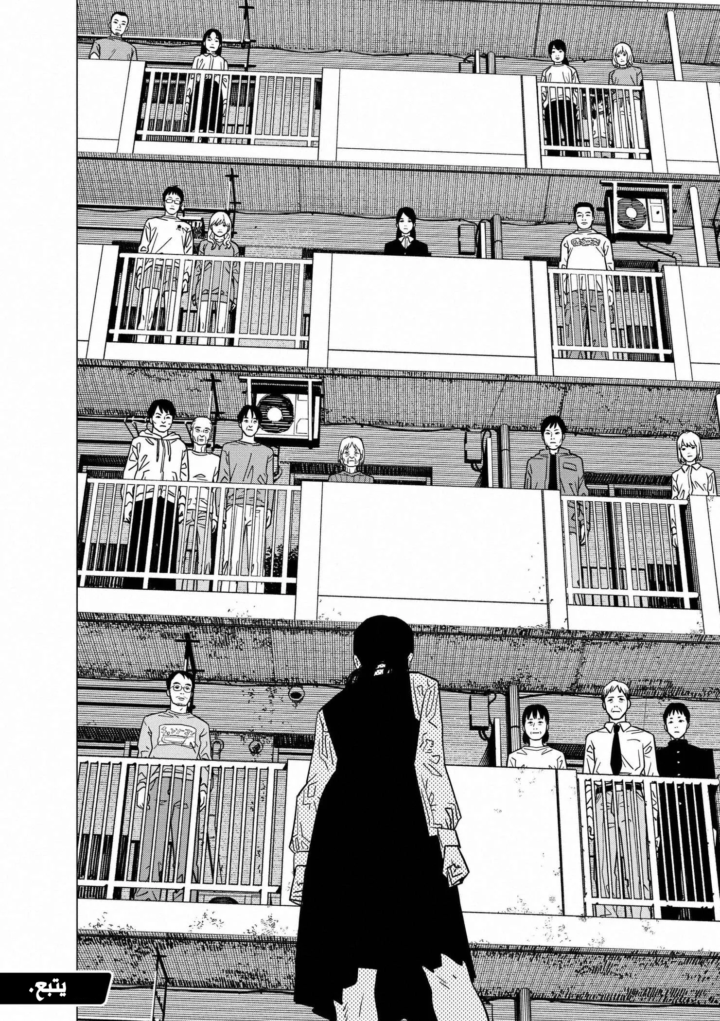 Read Chainsaw Man ar Manga Online