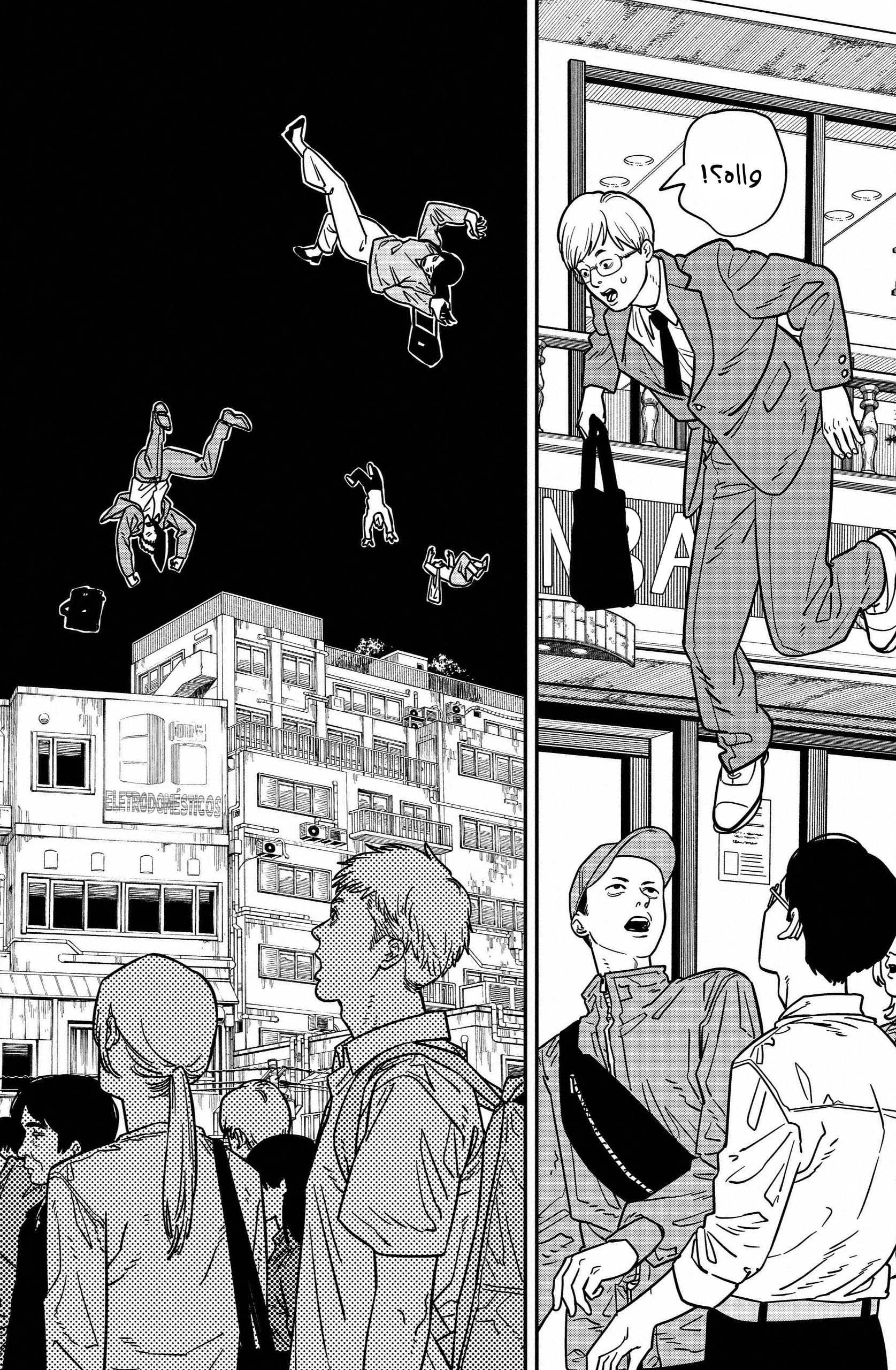 Read Chainsaw Man ar Manga Online
