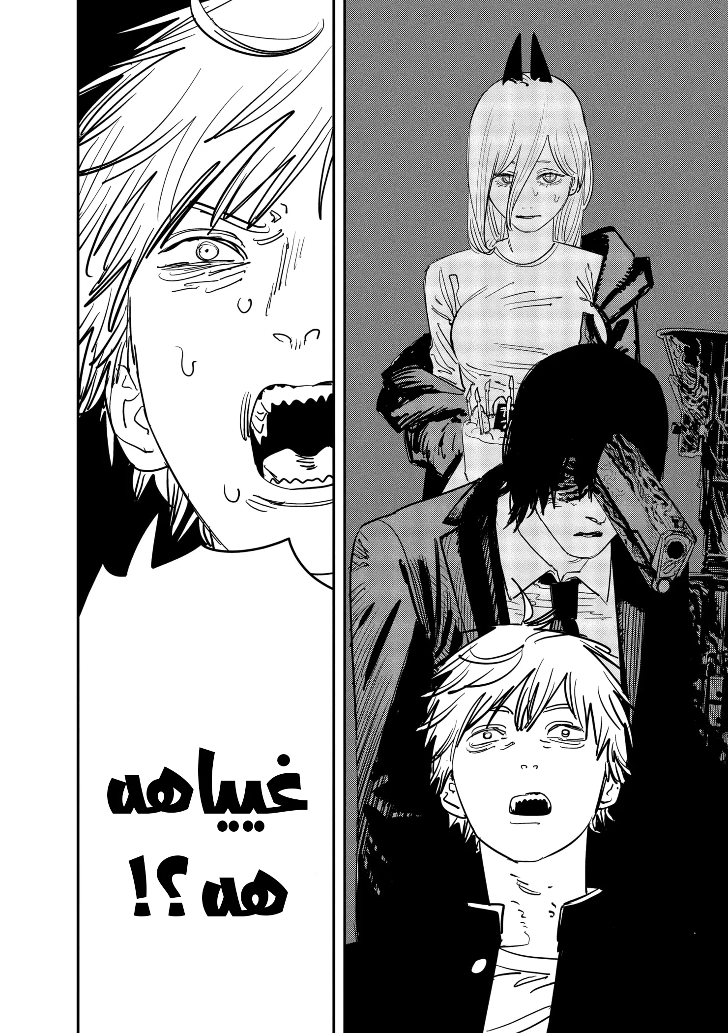 Read Chainsaw Man ar Manga Online