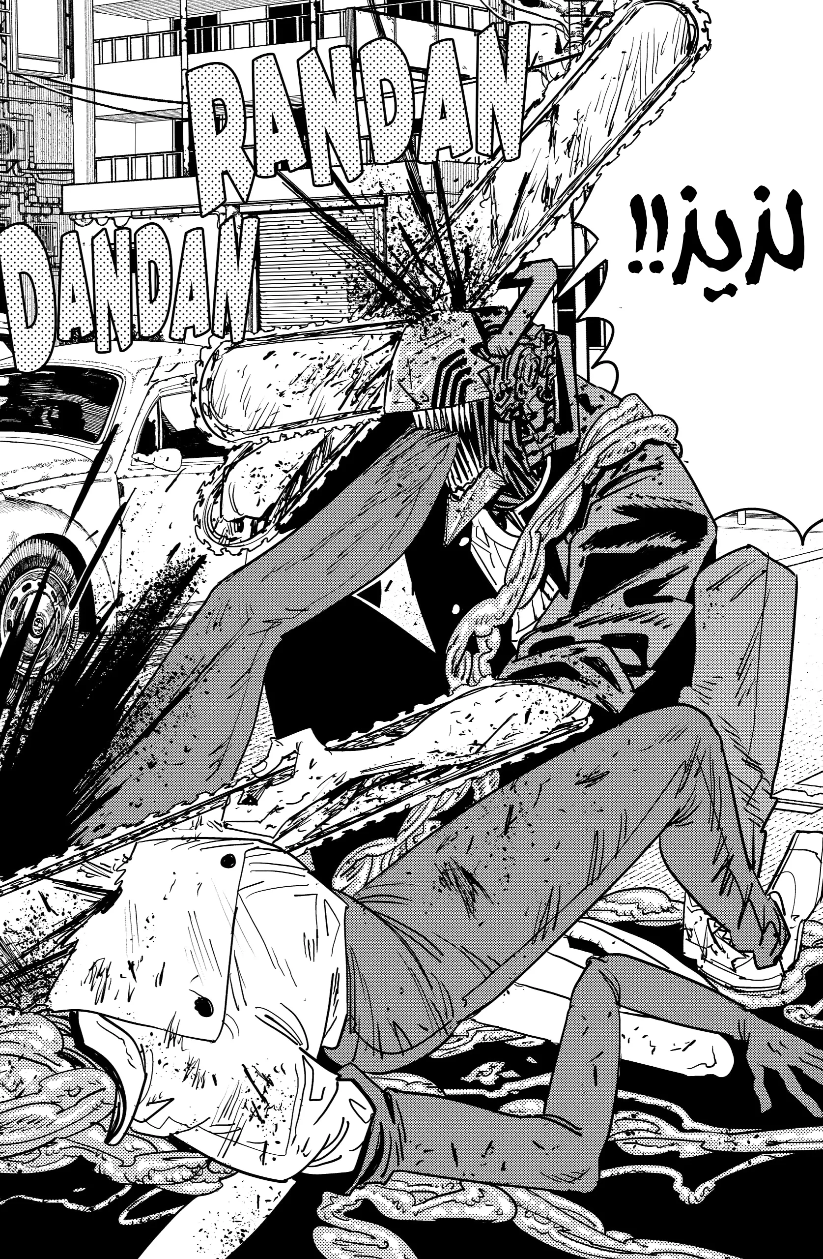 Read Chainsaw Man ar Manga Online