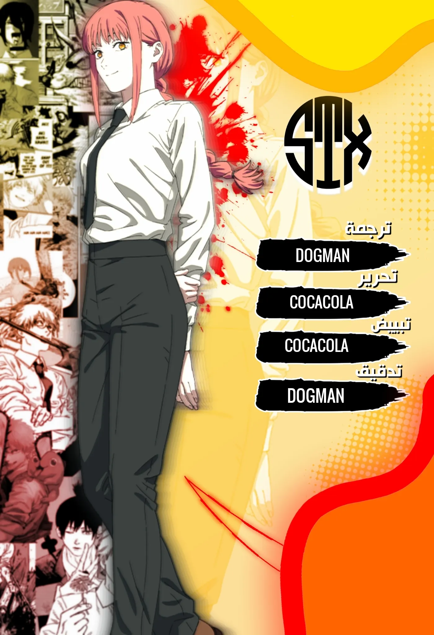 Read Chainsaw Man ar Manga Online