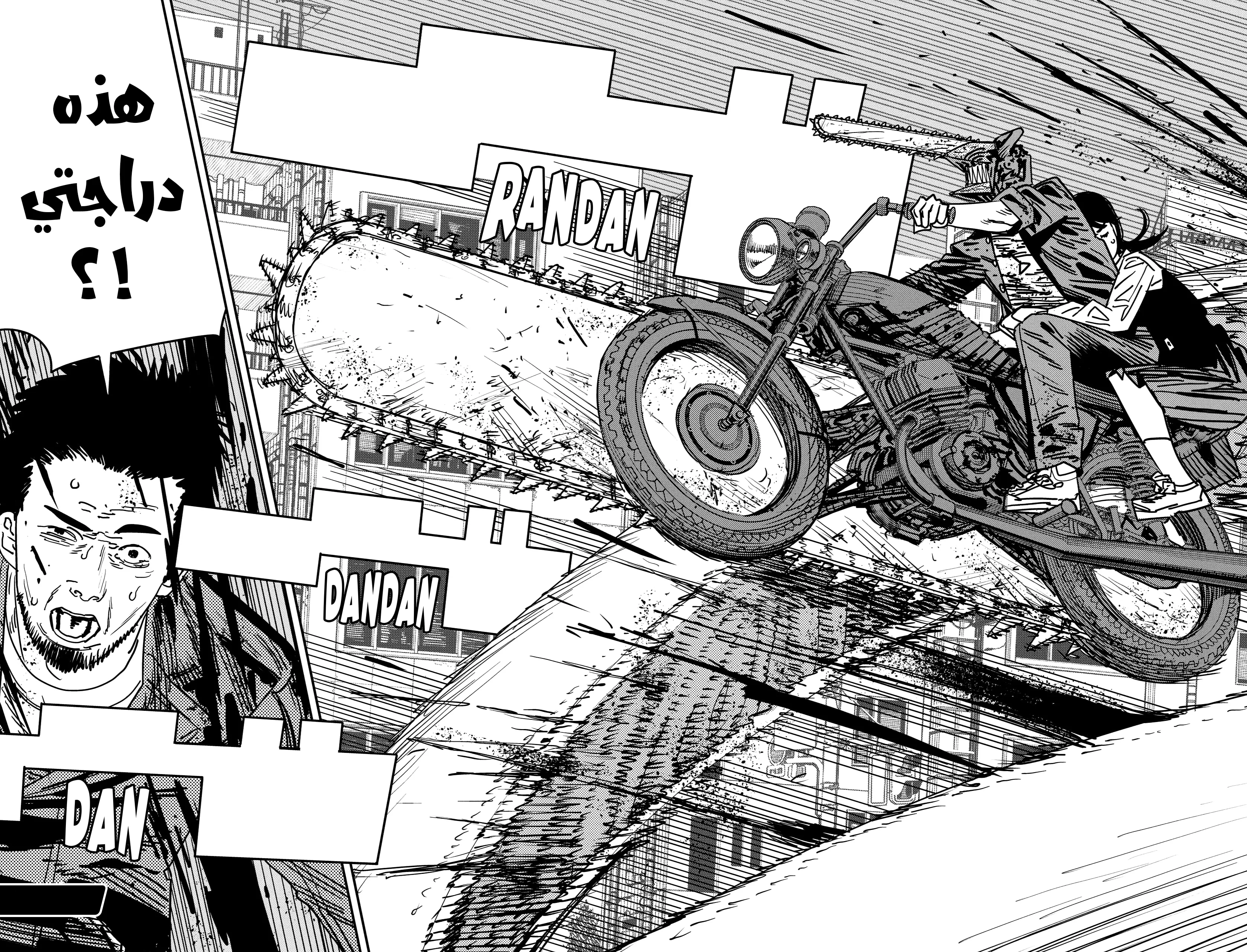 Read Chainsaw Man ar Manga Online