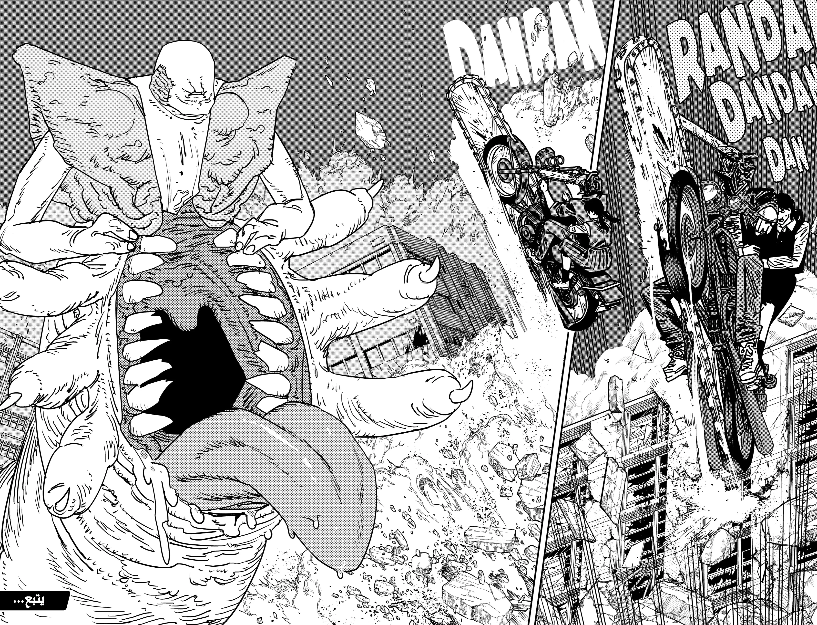 Read Chainsaw Man ar Manga Online