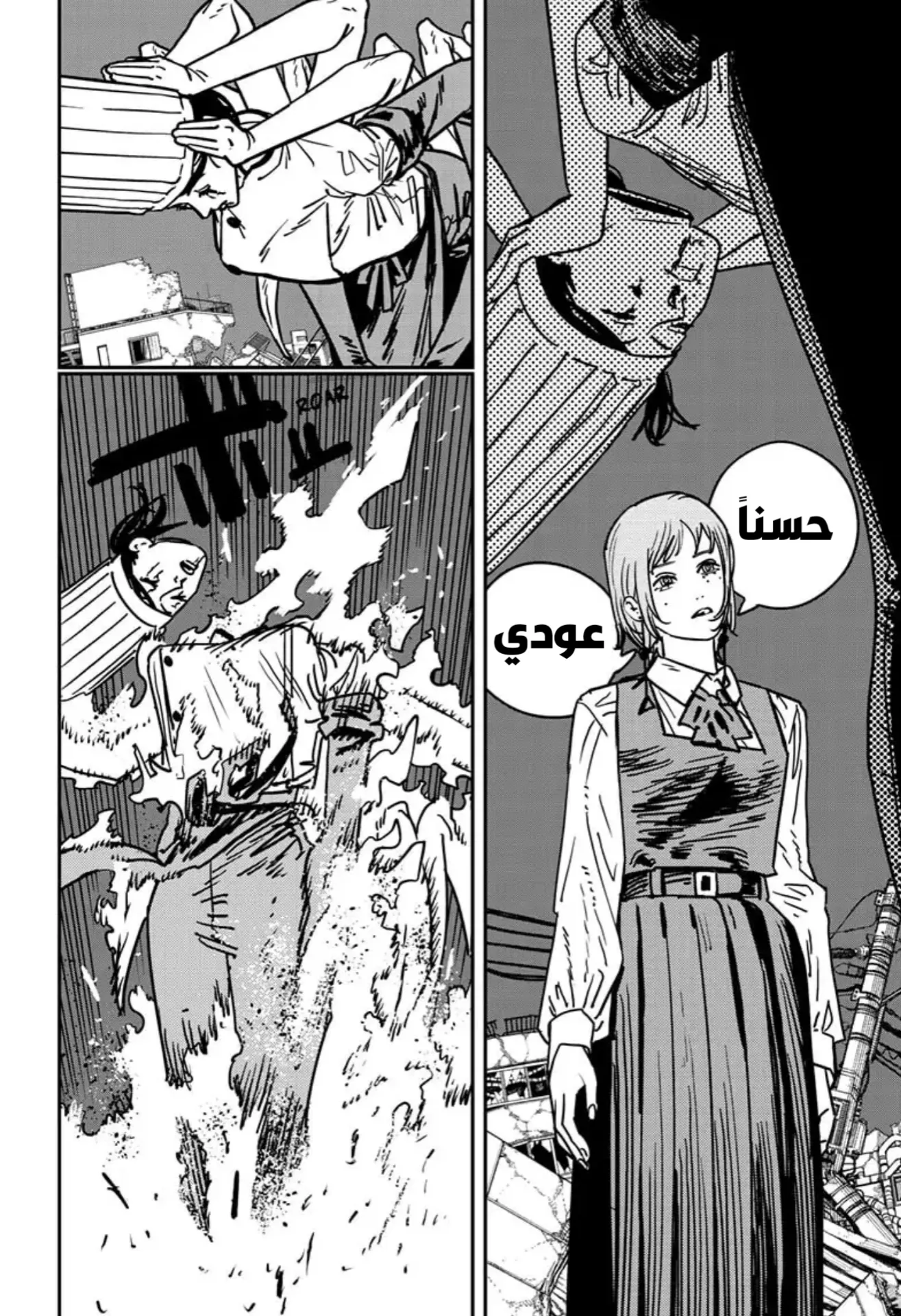 Read Chainsaw Man ar Manga Online