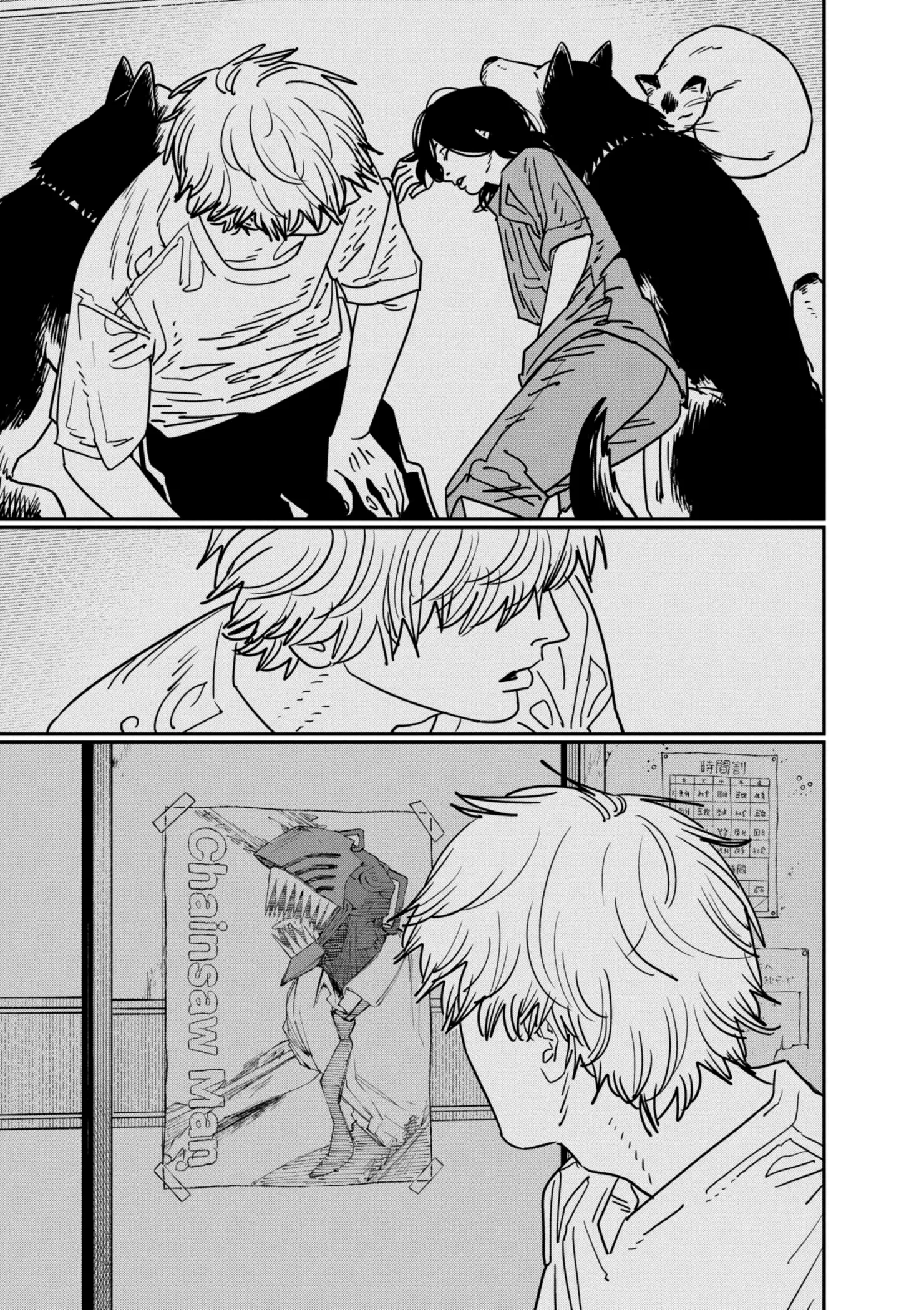 Read Chainsaw Man ar Manga Online