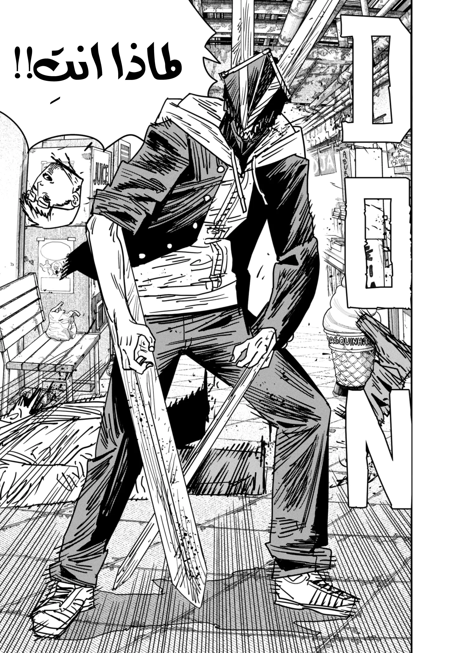 Read Chainsaw Man ar Manga Online