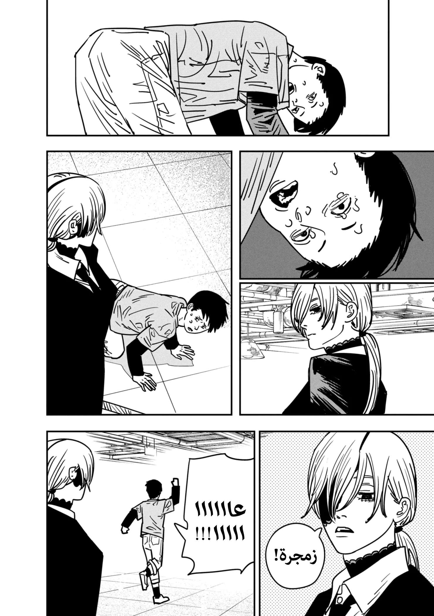 Read Chainsaw Man ar Manga Online