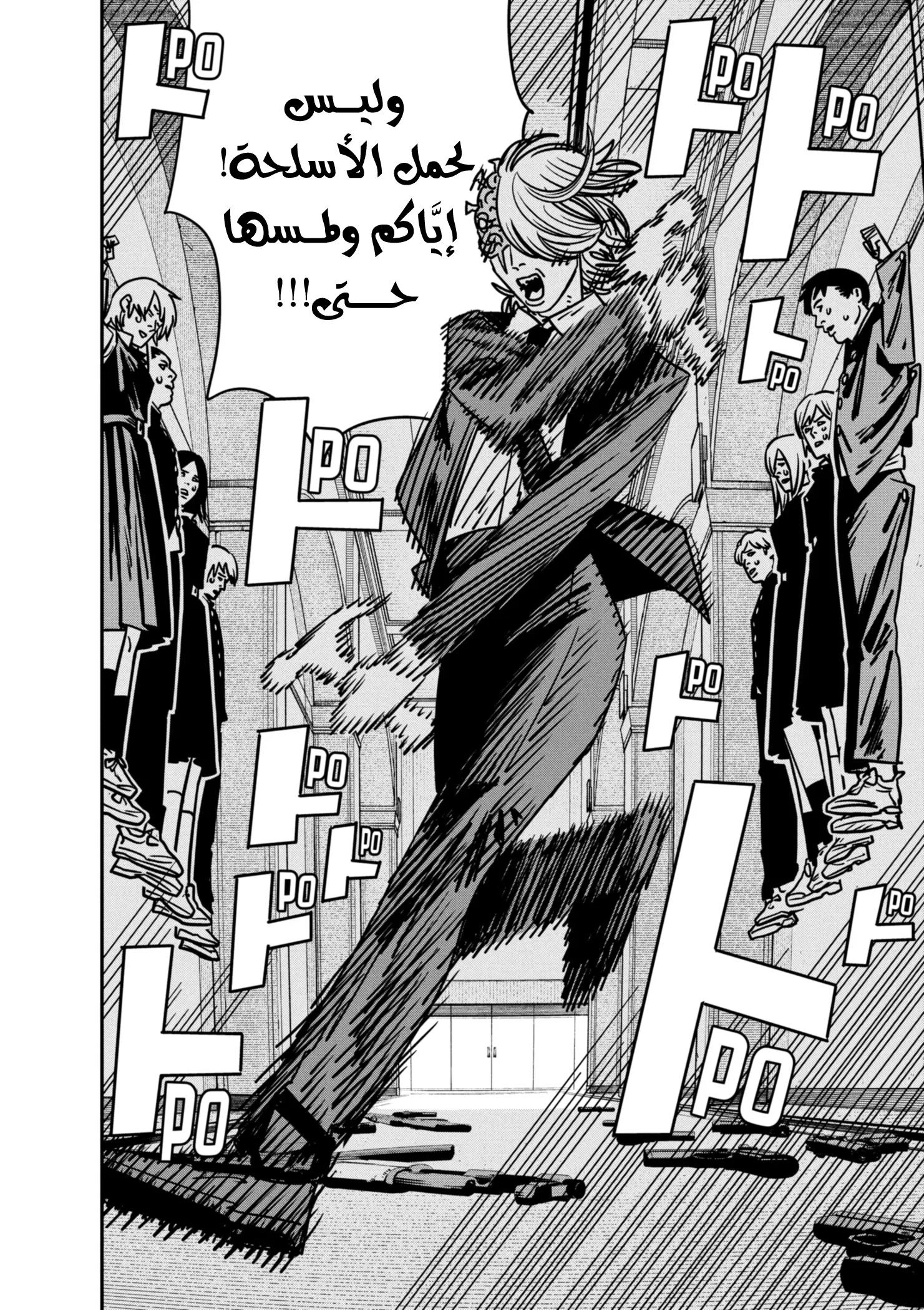 Read Chainsaw Man ar Manga Online
