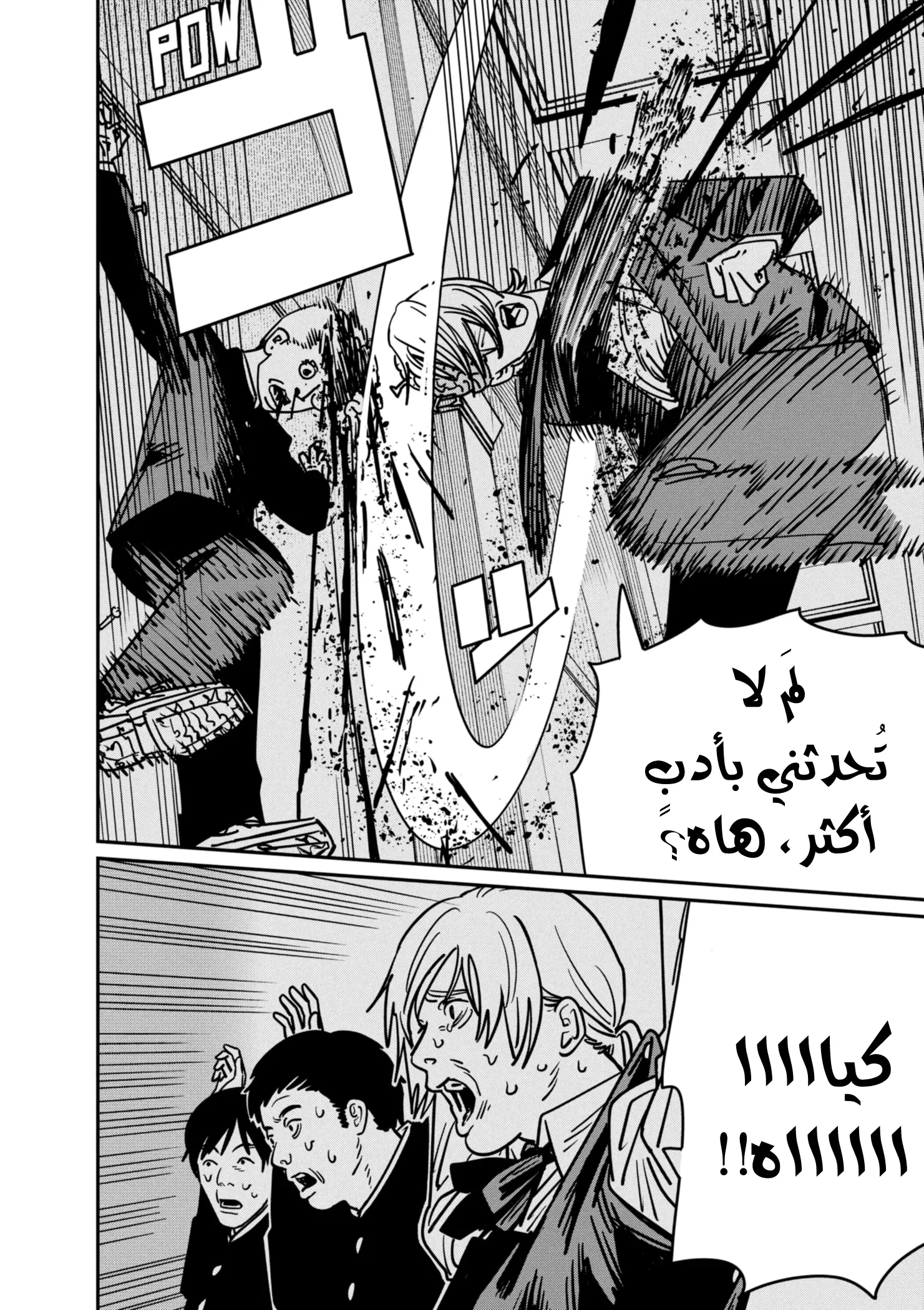 Read Chainsaw Man ar Manga Online