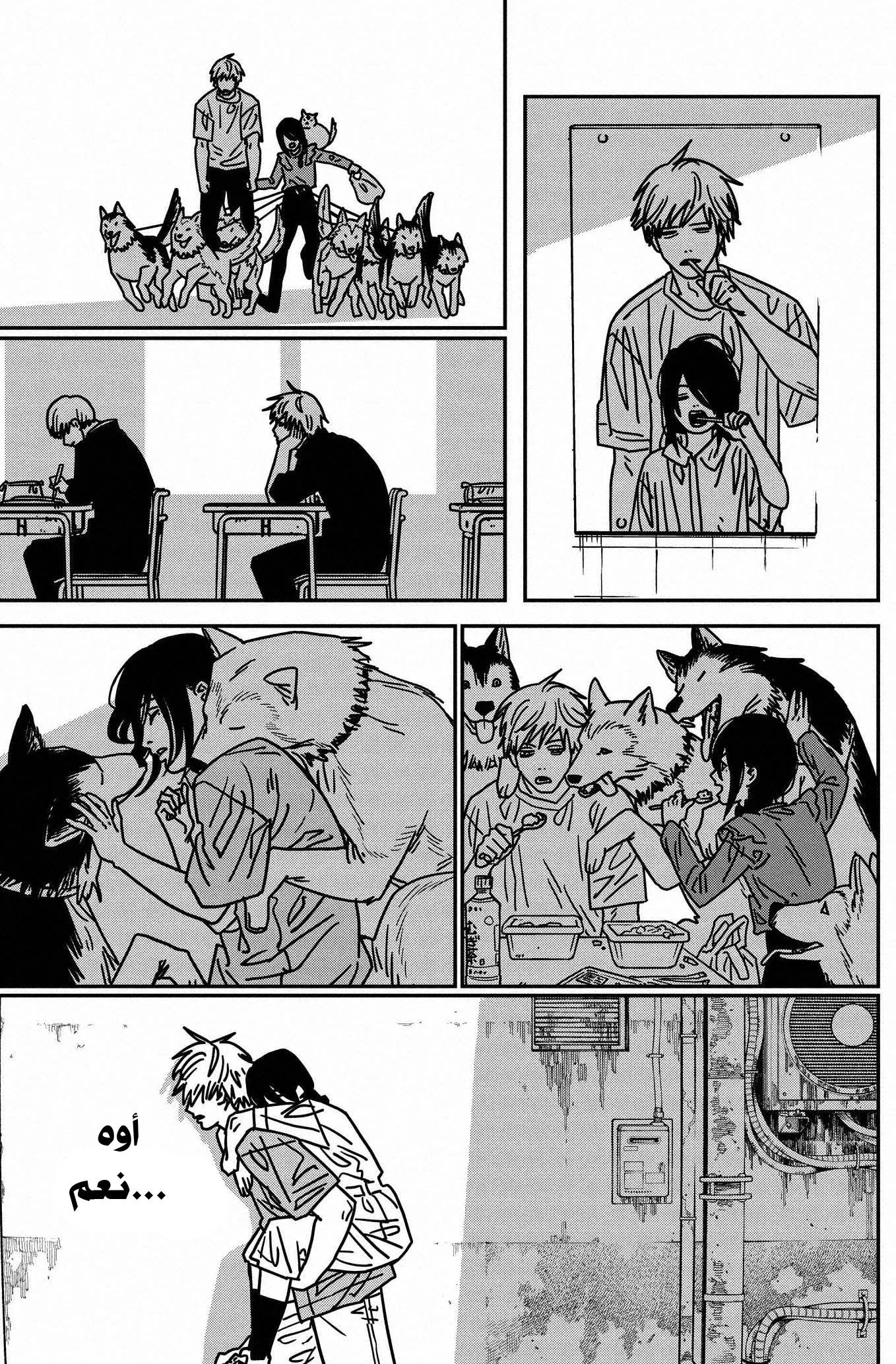 Read Chainsaw Man ar Manga Online