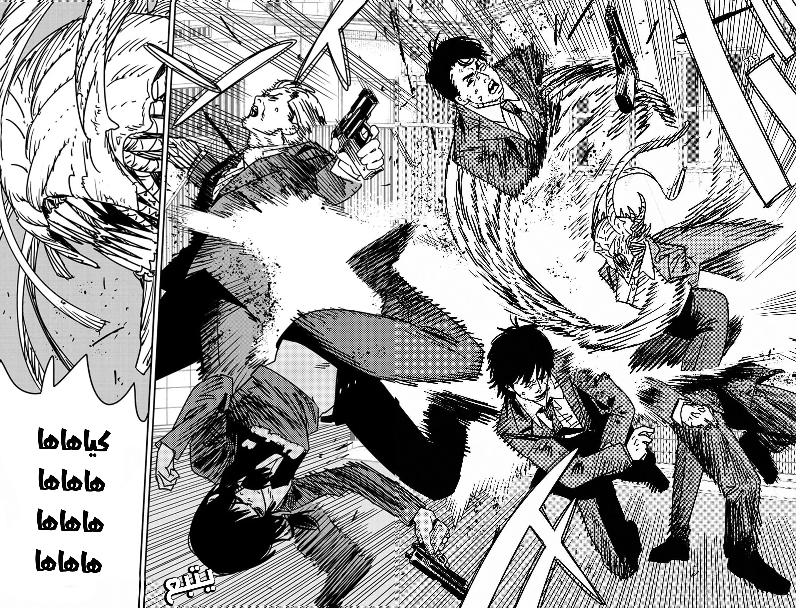 Read Chainsaw Man ar Manga Online