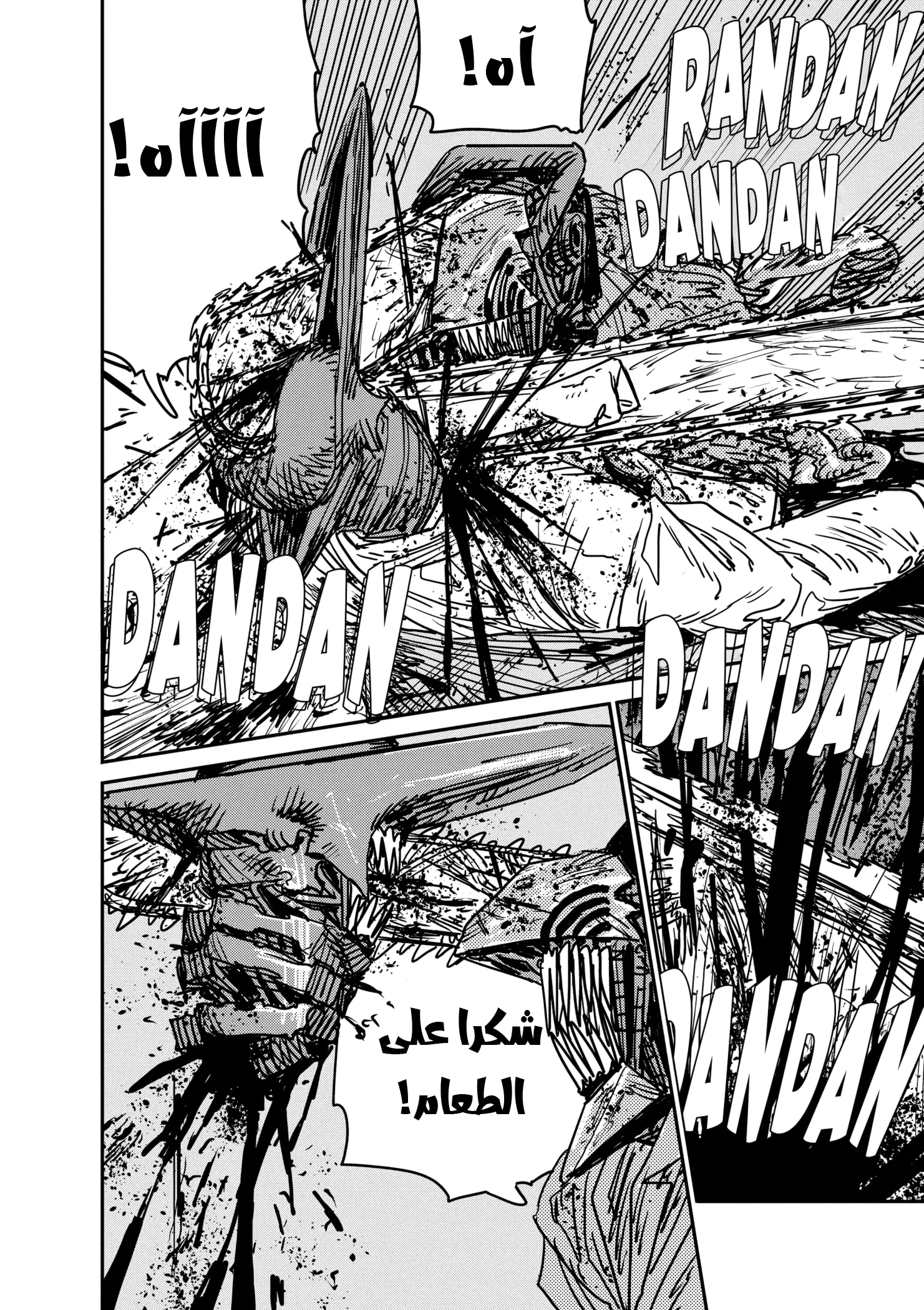 Read Chainsaw Man ar Manga Online