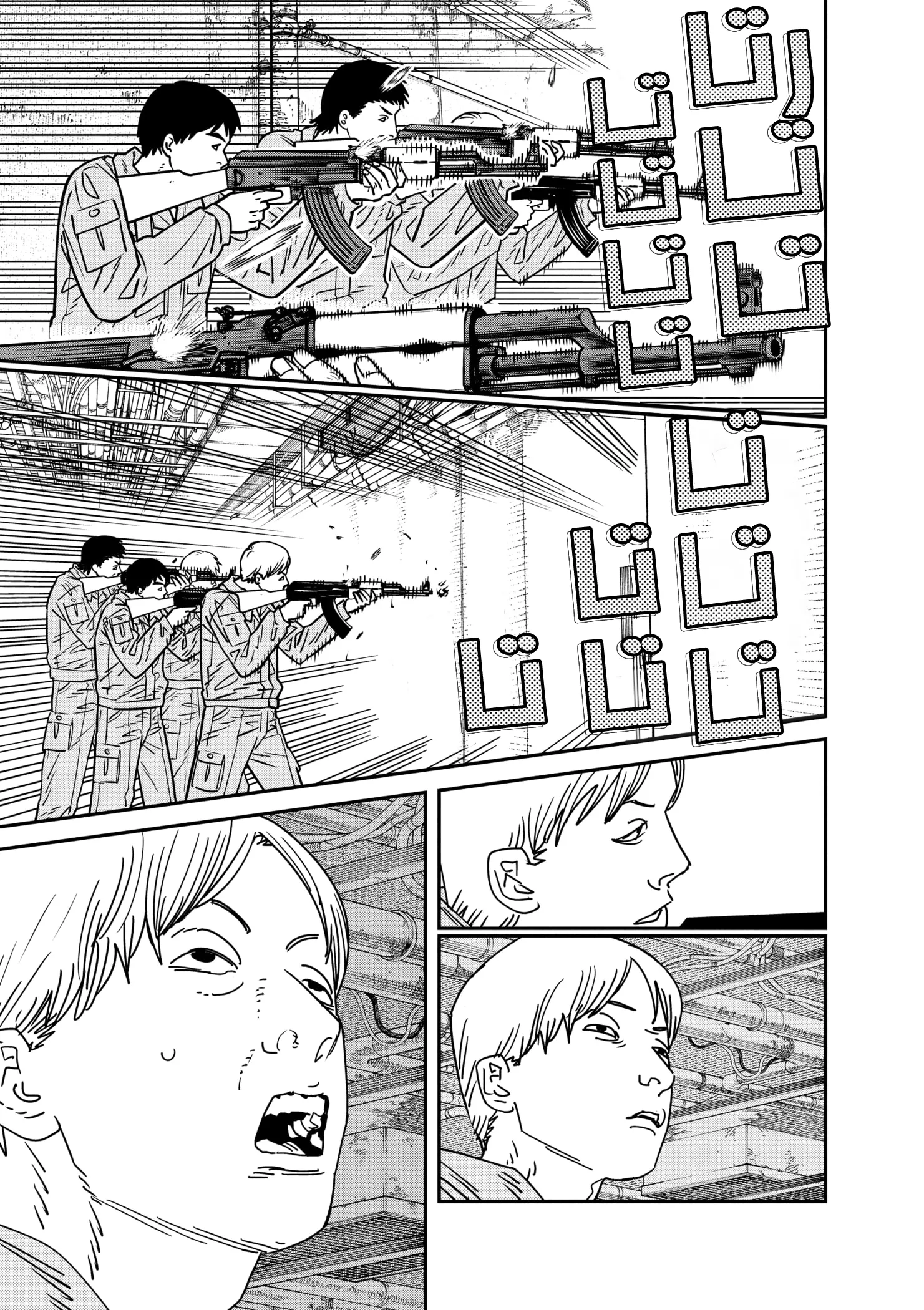 Read Chainsaw Man ar Manga Online