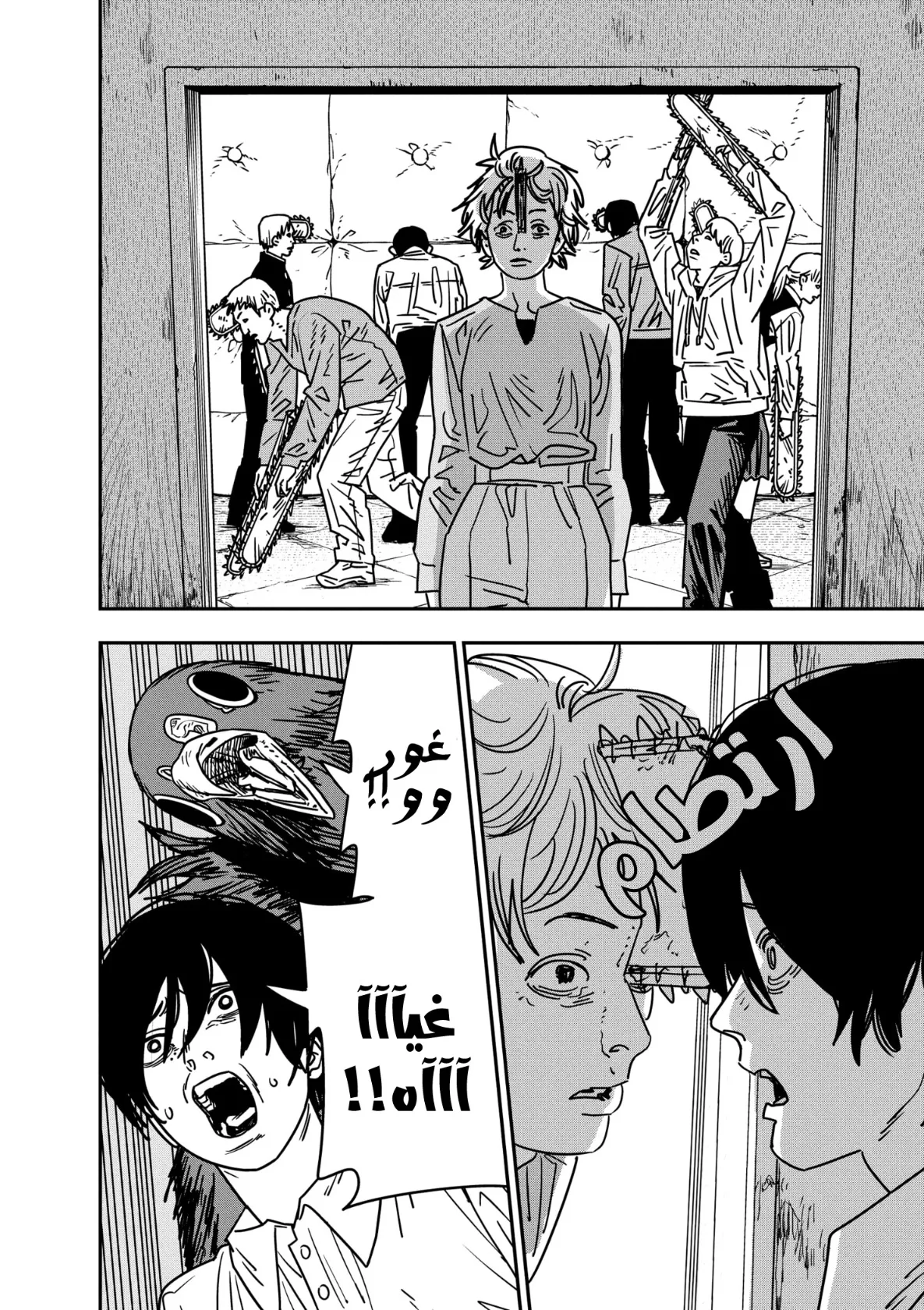 Read Chainsaw Man ar Manga Online