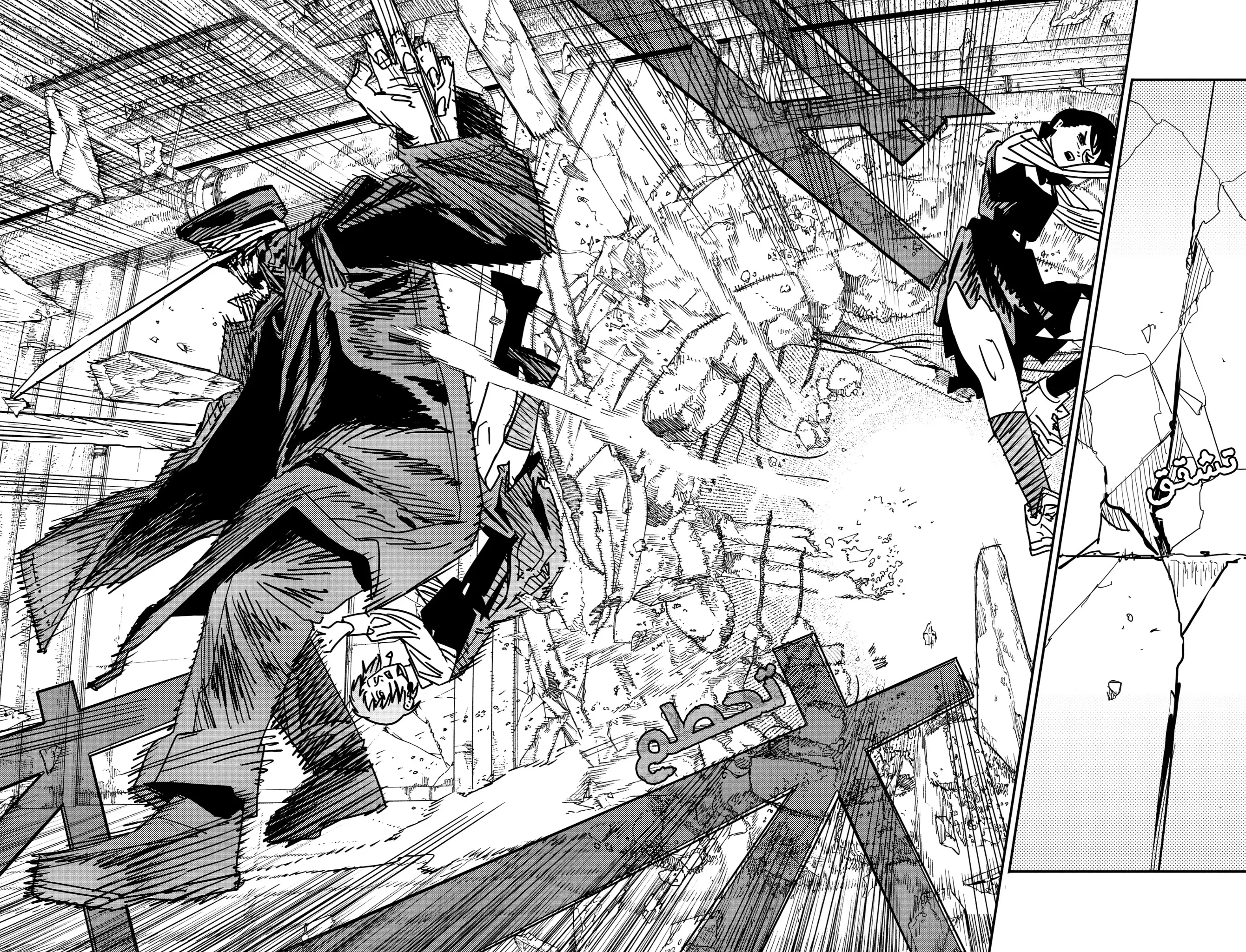 Read Chainsaw Man ar Manga Online