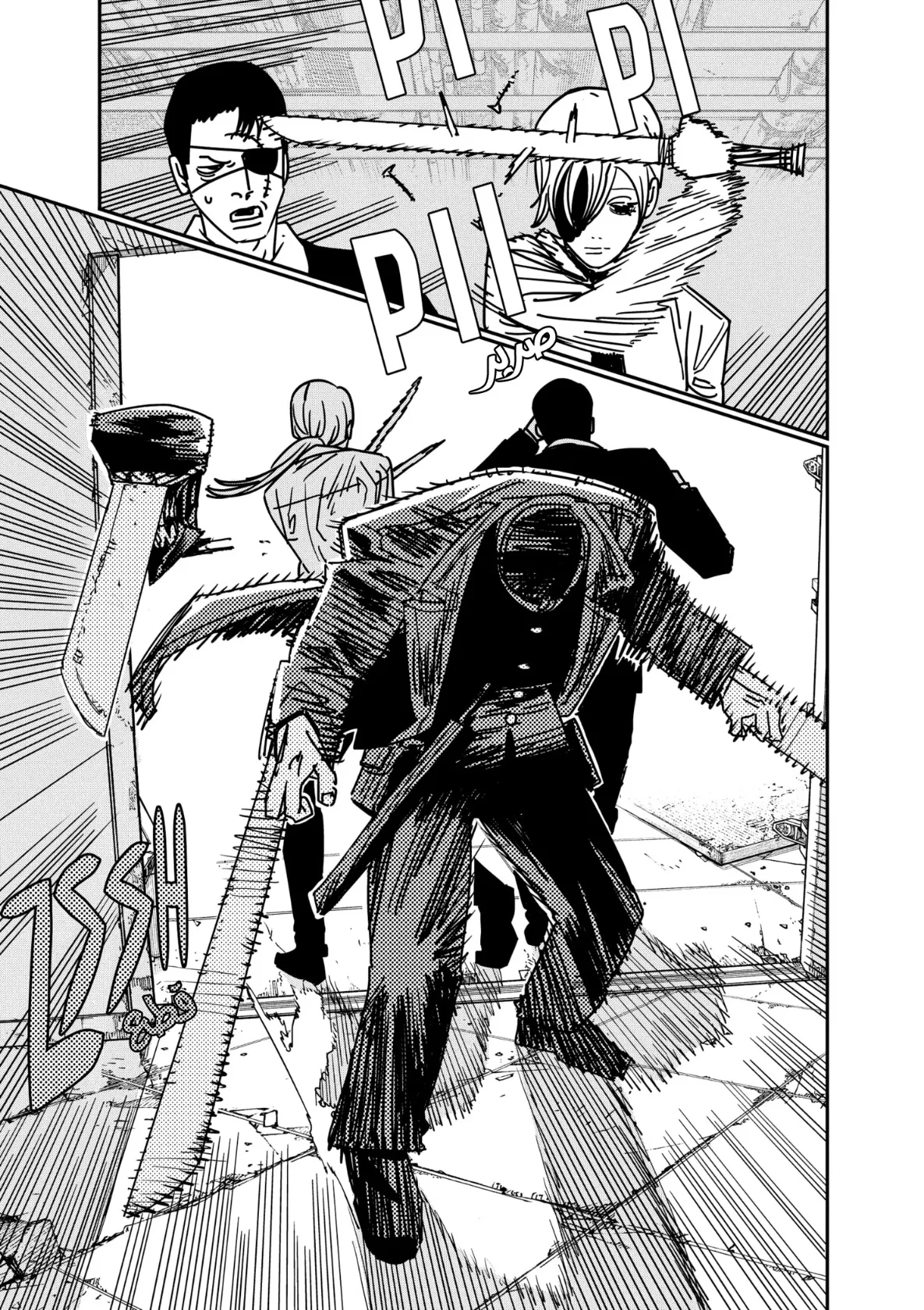 Read Chainsaw Man ar Manga Online