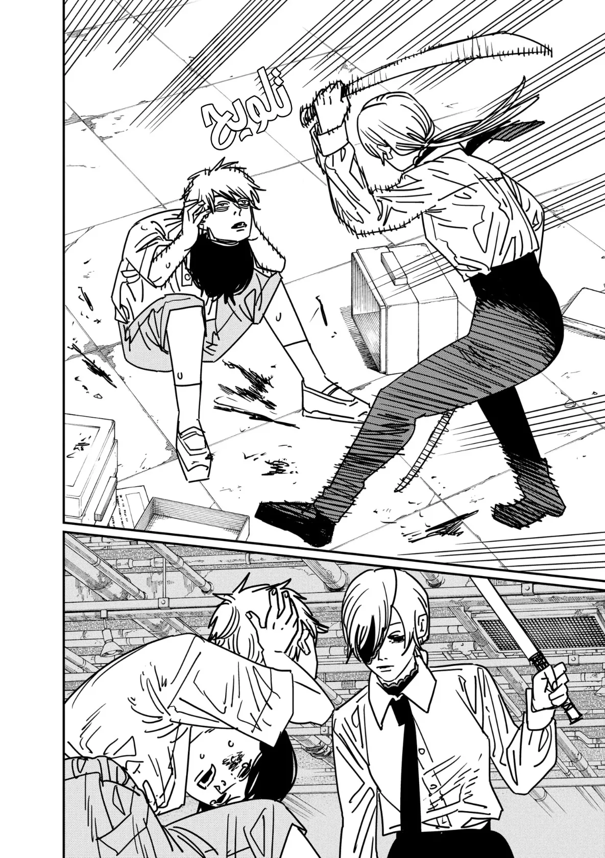 Read Chainsaw Man ar Manga Online